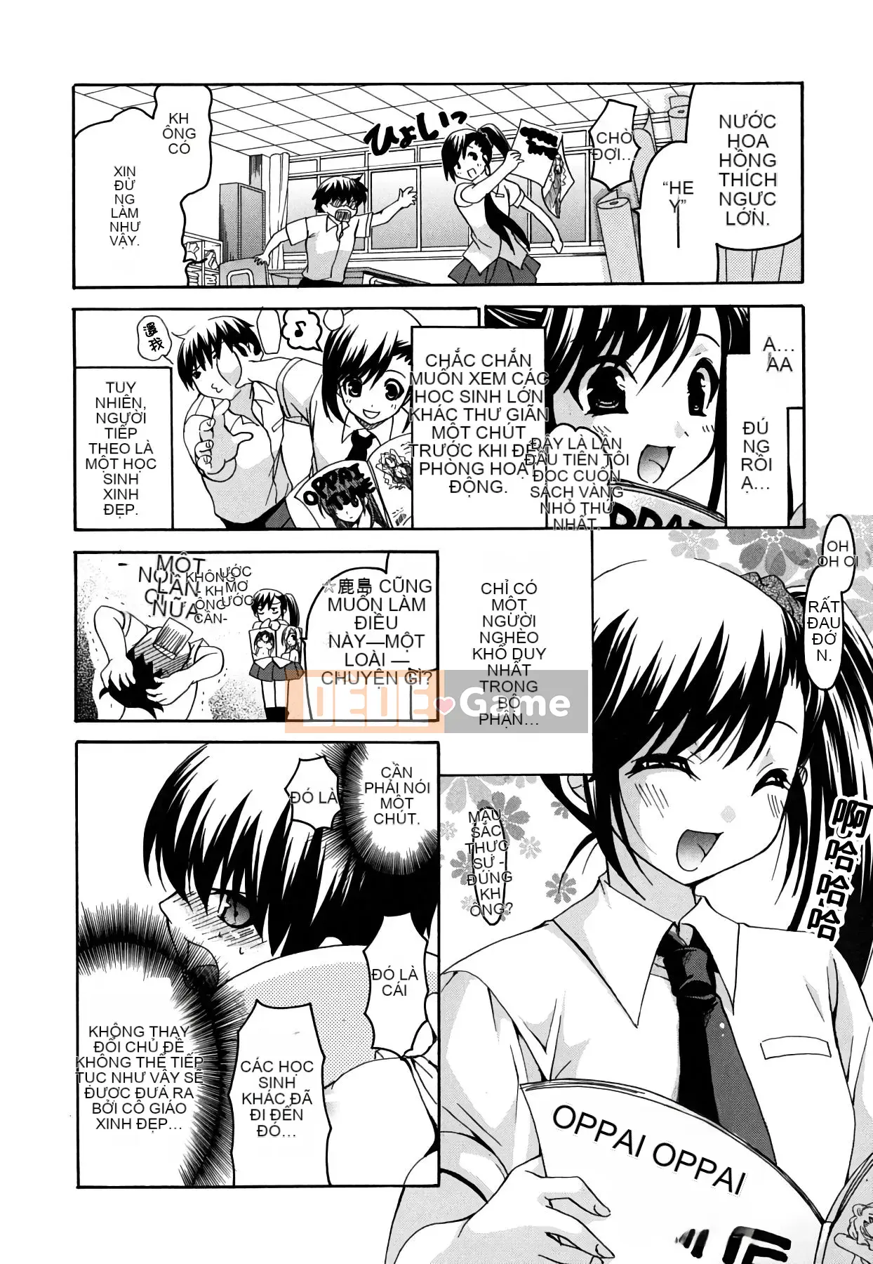 [Ryuuki Yuumi] Sữa của cô ấy là của tôi [Tiếng Trung]