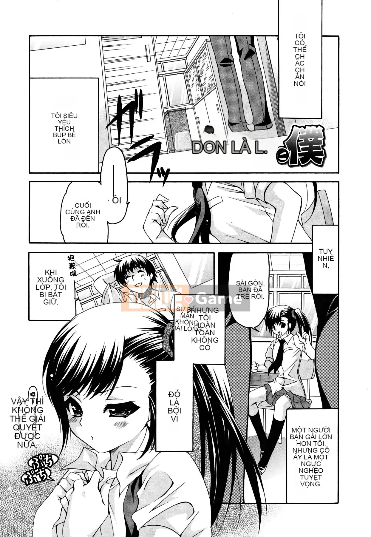 [Ryuuki Yuumi] Sữa của cô ấy là của tôi [Tiếng Trung]