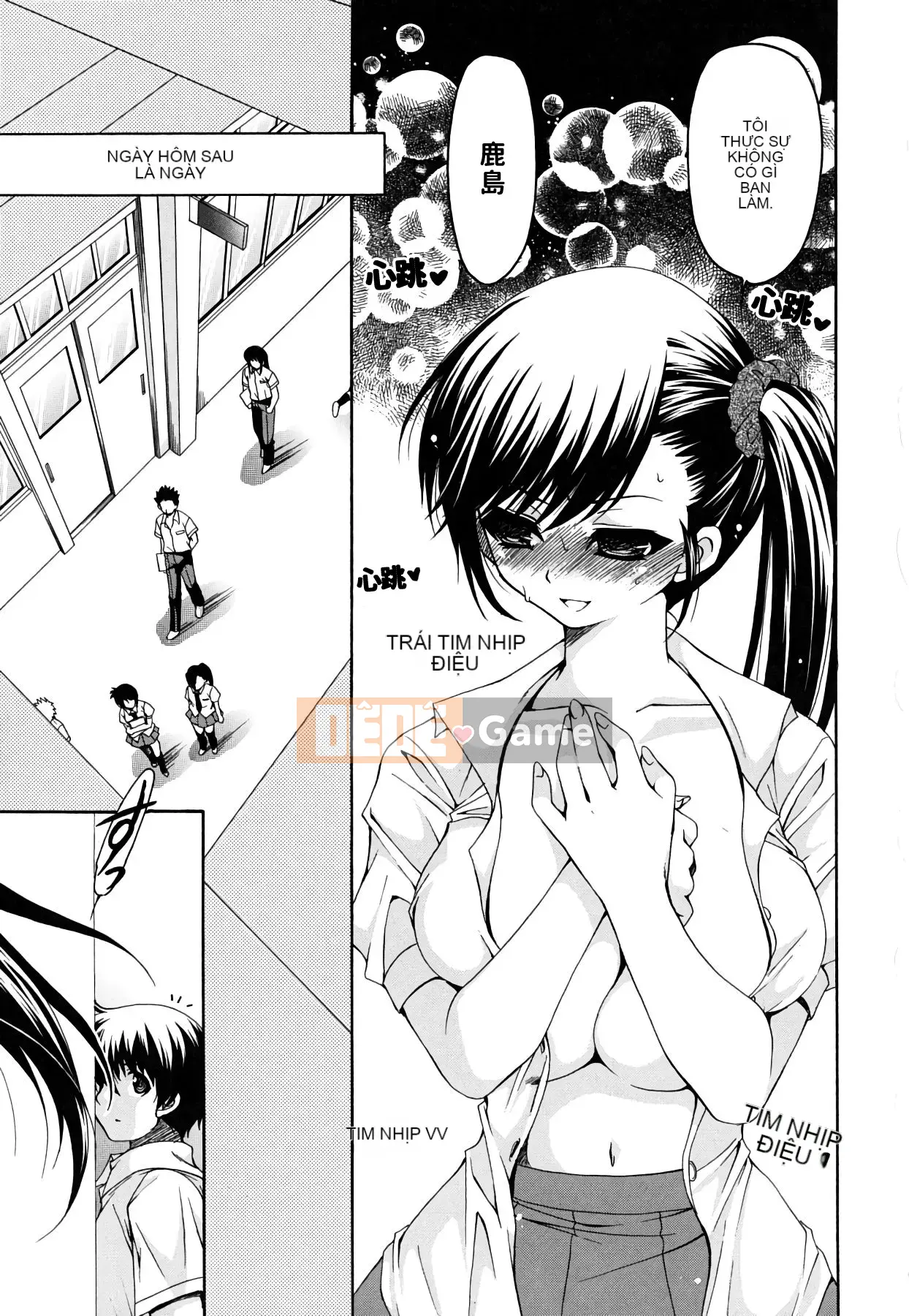 [Ryuuki Yuumi] Sữa của cô ấy là của tôi [Tiếng Trung]