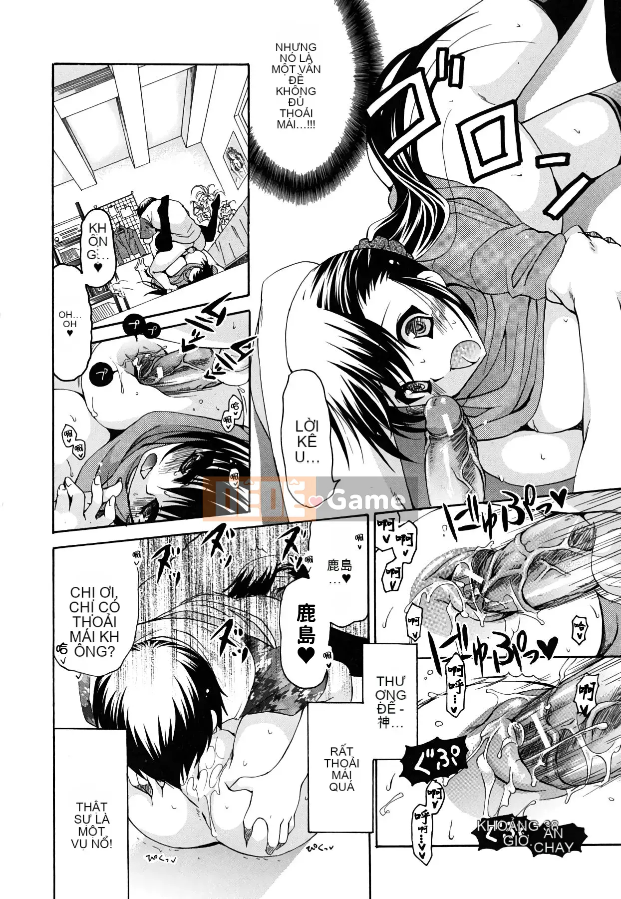 [Ryuuki Yuumi] Sữa của cô ấy là của tôi [Tiếng Trung]