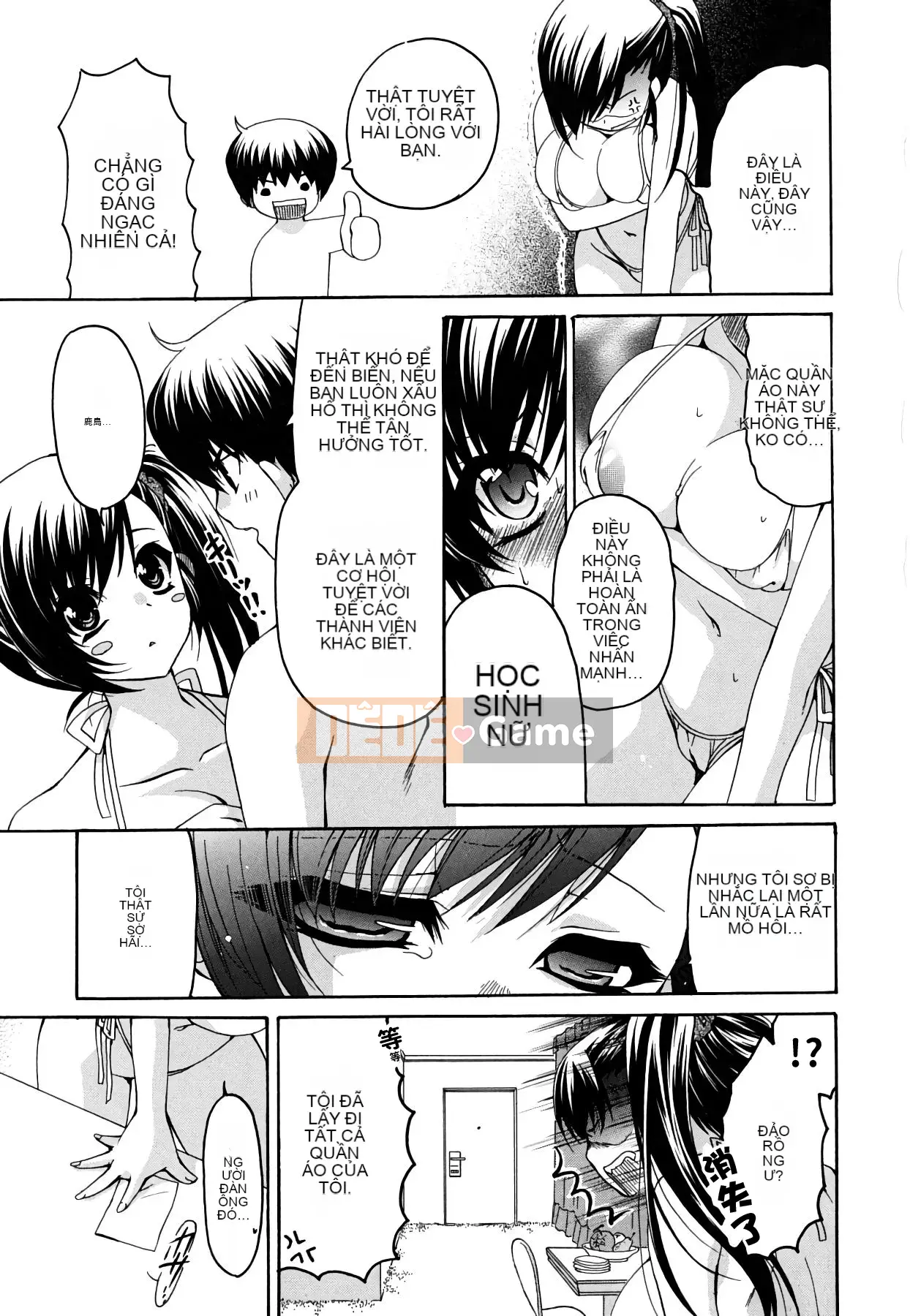 [Ryuuki Yuumi] Sữa của cô ấy là của tôi [Tiếng Trung]