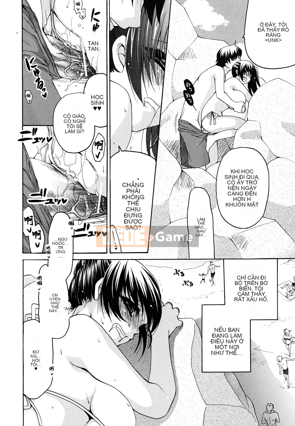 [Ryuuki Yuumi] Sữa của cô ấy là của tôi [Tiếng Trung]