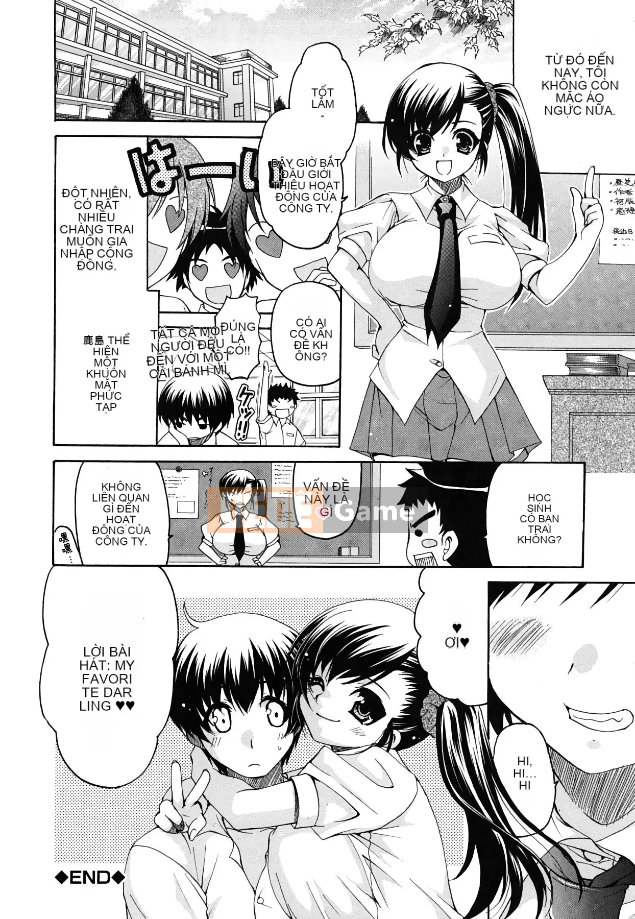 [Ryuuki Yuumi] Sữa của cô ấy là của tôi [Tiếng Trung]