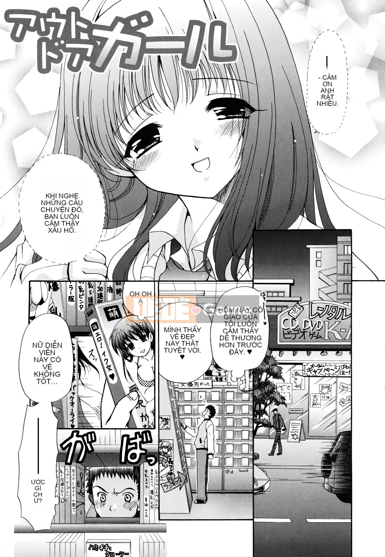 [Ryuuki Yuumi] Sữa của cô ấy là của tôi [Tiếng Trung]