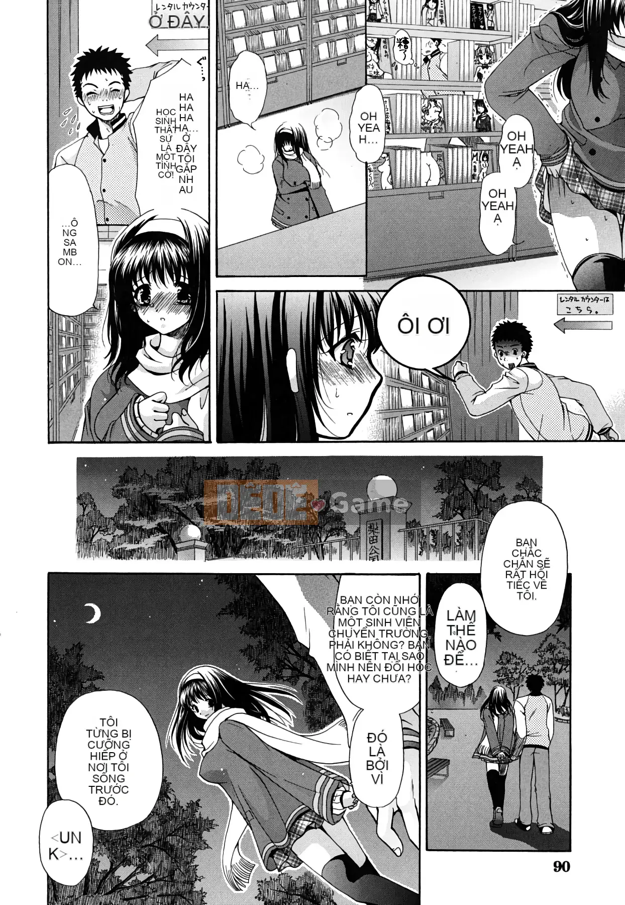 [Ryuuki Yuumi] Sữa của cô ấy là của tôi [Tiếng Trung]