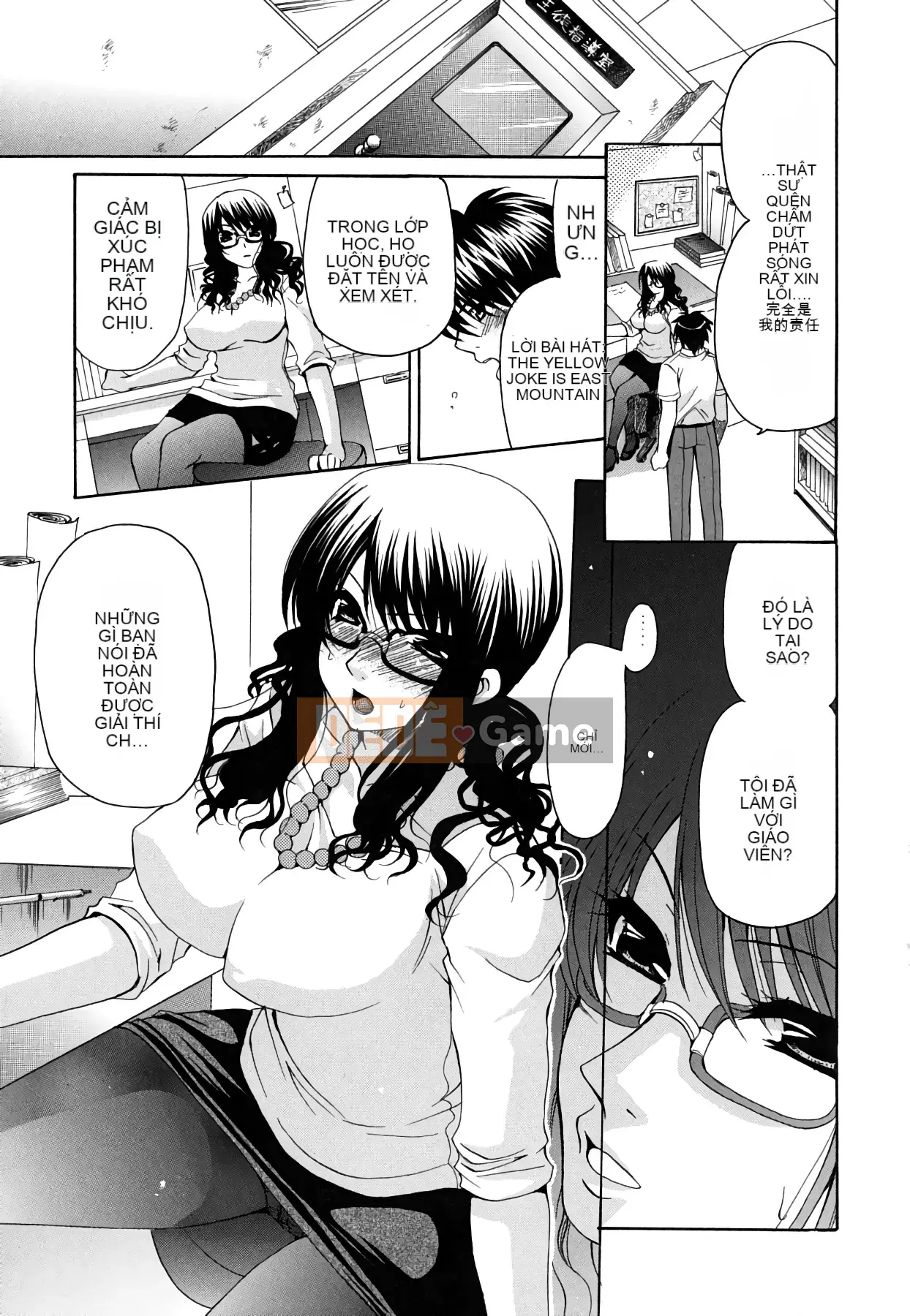 [Ryuuki Yuumi] Sữa của cô ấy là của tôi [Tiếng Trung]