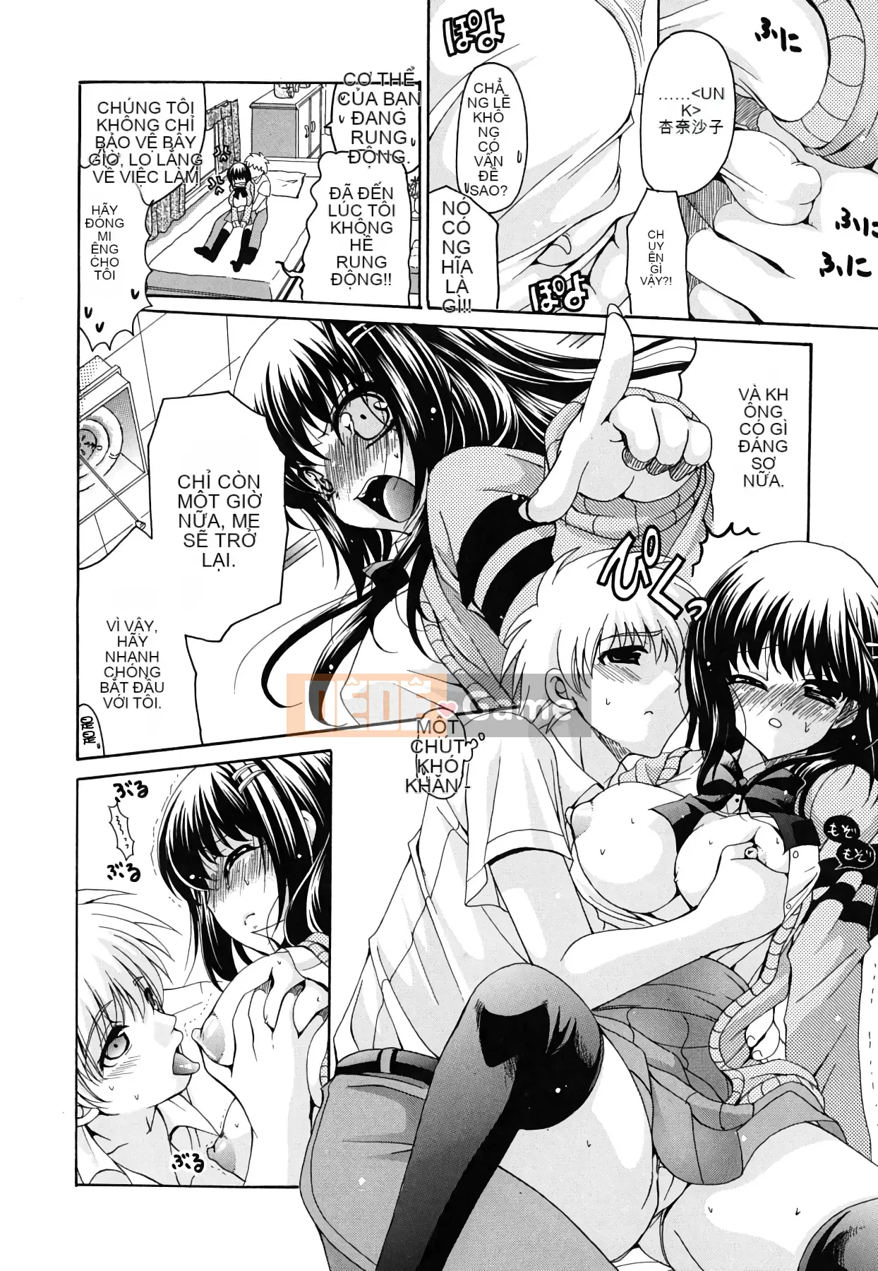 [Ryuuki Yuumi] Sữa của cô ấy là của tôi [Tiếng Trung]