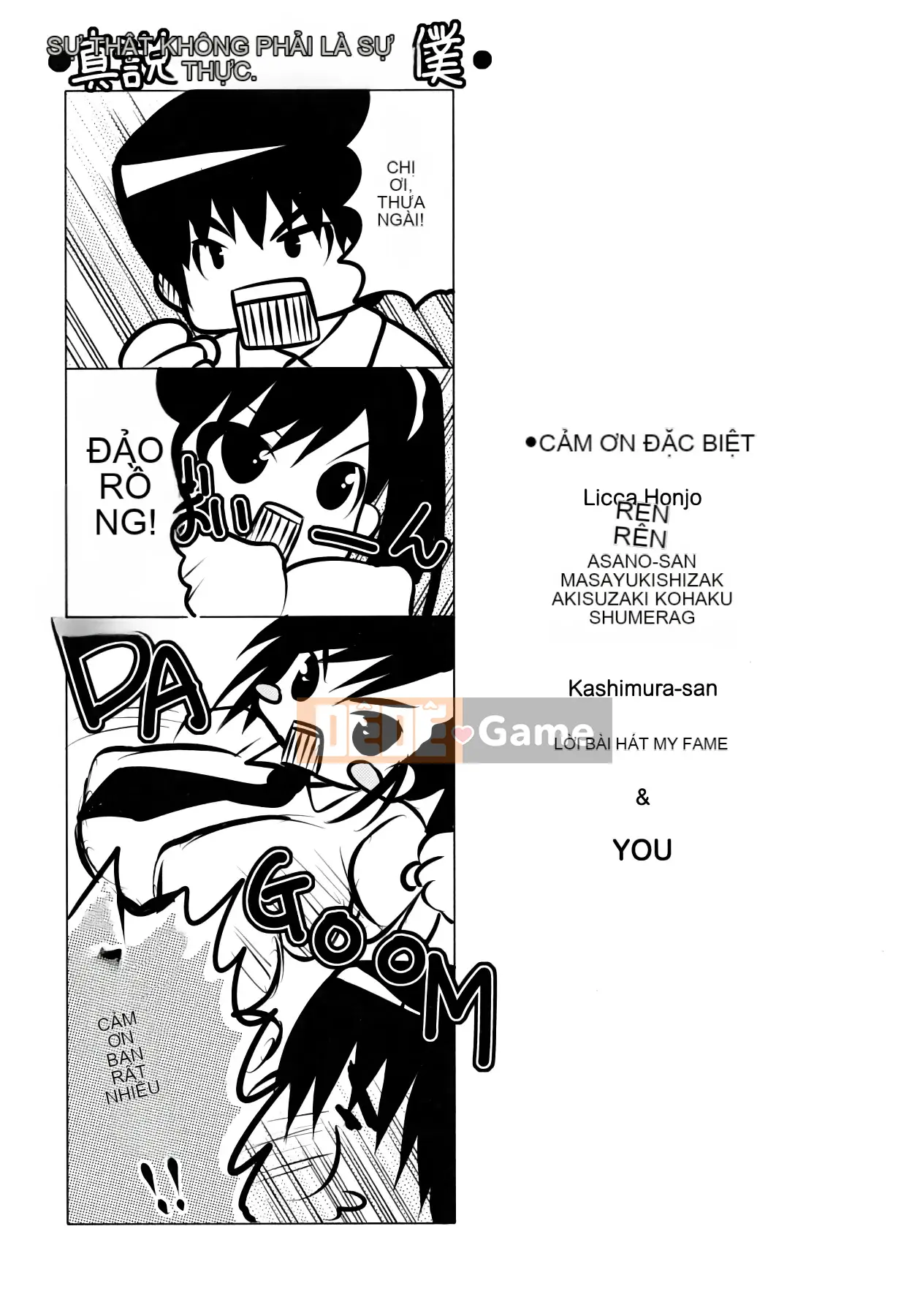 [Ryuuki Yuumi] Sữa của cô ấy là của tôi [Tiếng Trung]