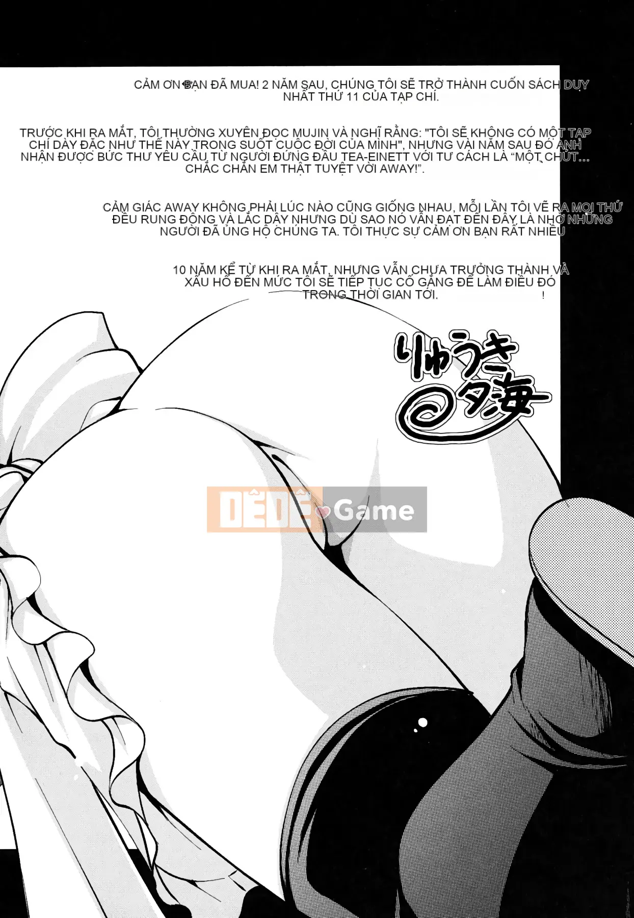 [Ryuuki Yuumi] Sữa của cô ấy là của tôi [Tiếng Trung]