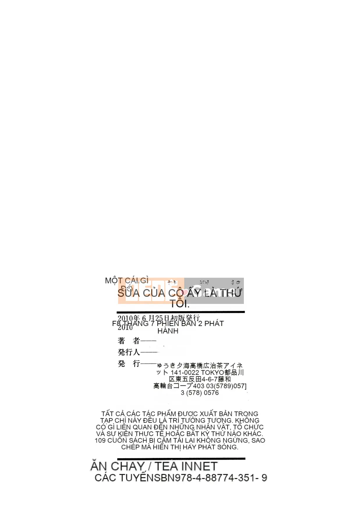 [Ryuuki Yuumi] Sữa của cô ấy là của tôi [Tiếng Trung]