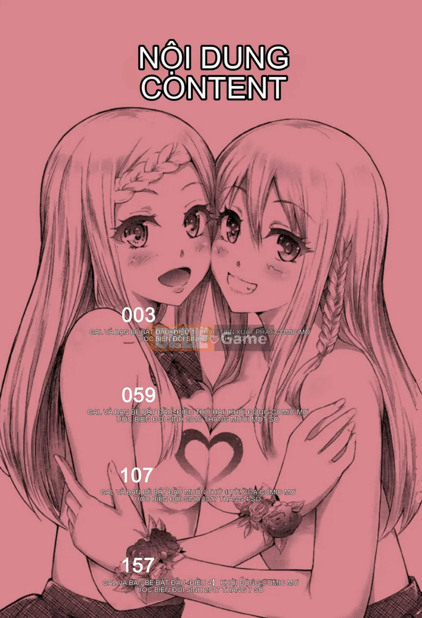 [Lịch sử Ghost Craftsman] ギャルトモ♥ハーレム [Nhóm Hán hóa Ghost Beast King] [Không chỉnh sửa]