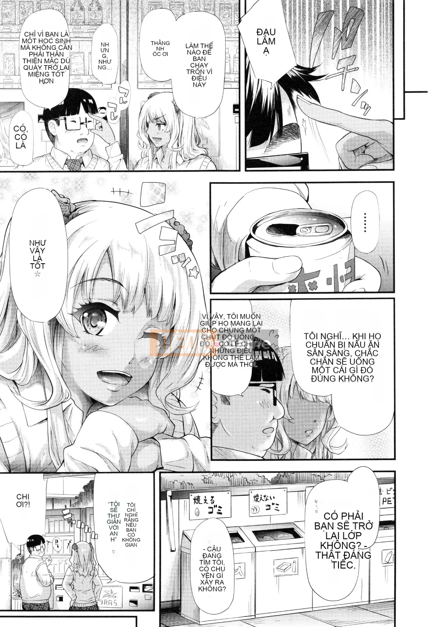 [Lịch sử Ghost Craftsman] ギャルトモ♥ハーレム [Nhóm Hán hóa Ghost Beast King] [Không chỉnh sửa]