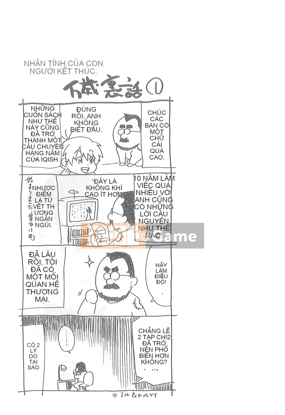 [Tomomi Ichiro] Junai Kanojo (tiếng Trung)