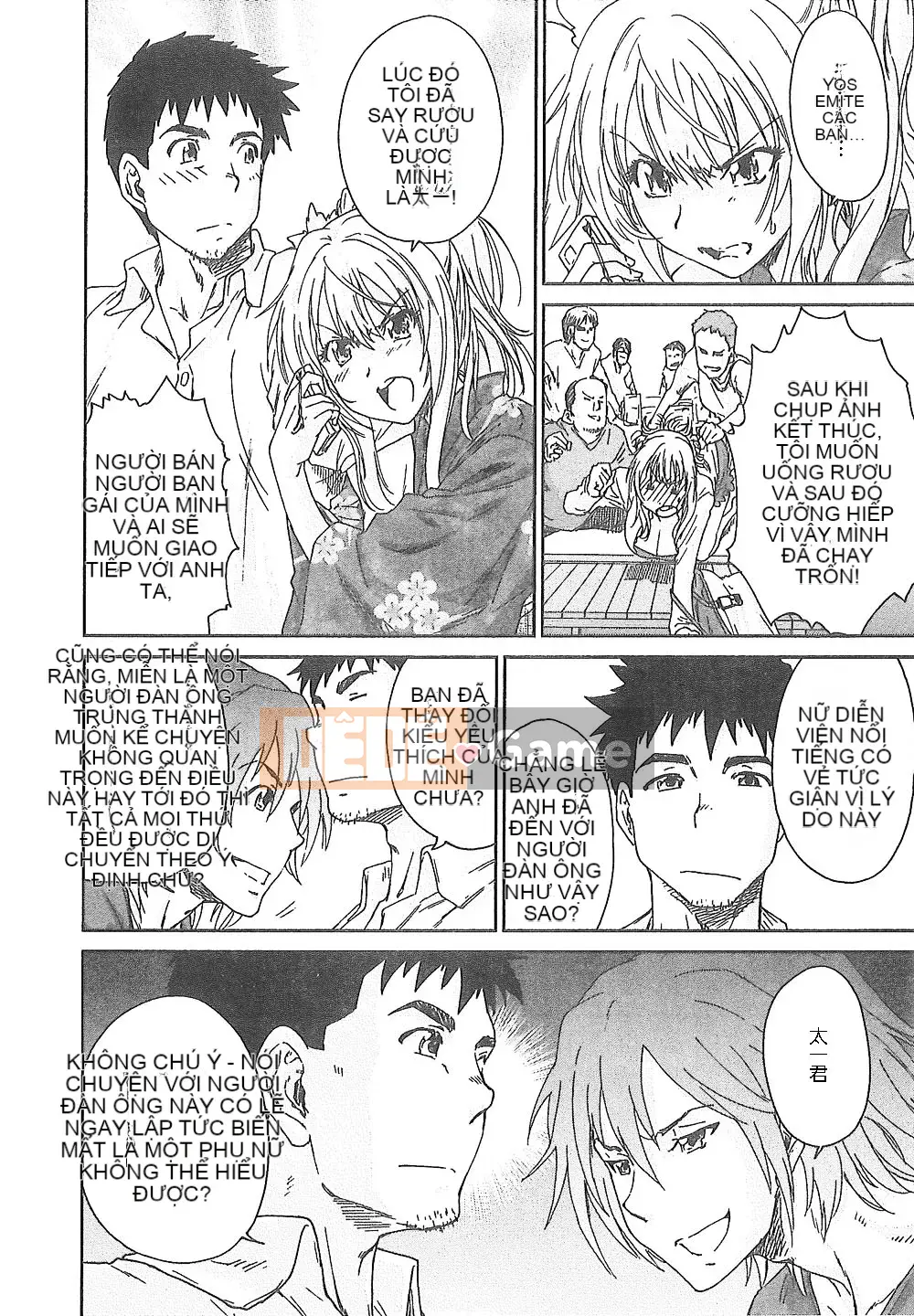 [Tomomi Ichiro] Junai Kanojo (tiếng Trung)