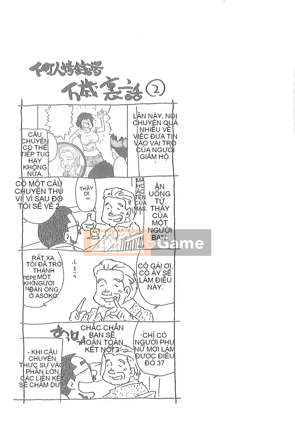 [Tomomi Ichiro] Junai Kanojo (tiếng Trung)