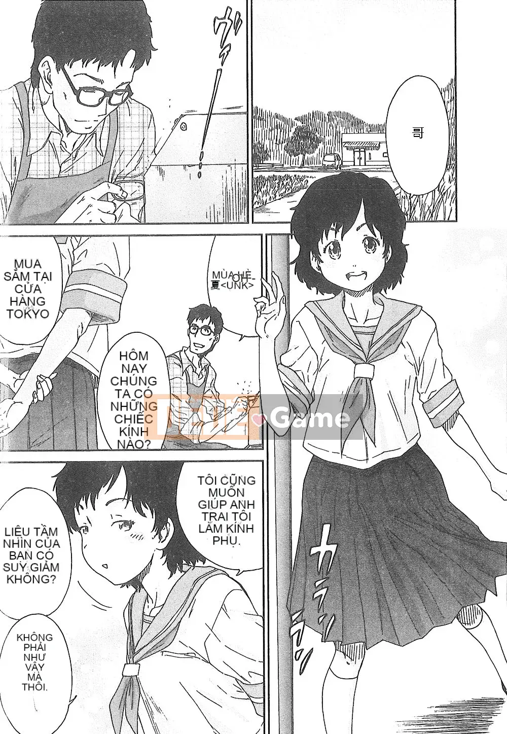 [Tomomi Ichiro] Junai Kanojo (tiếng Trung)