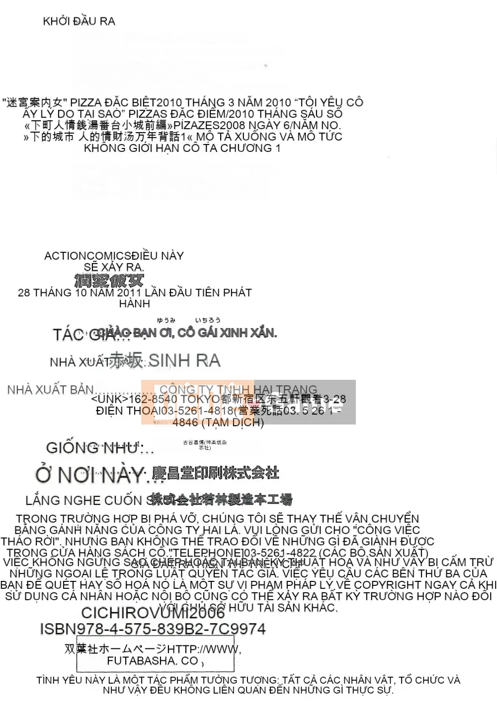 [Tomomi Ichiro] Junai Kanojo (tiếng Trung)