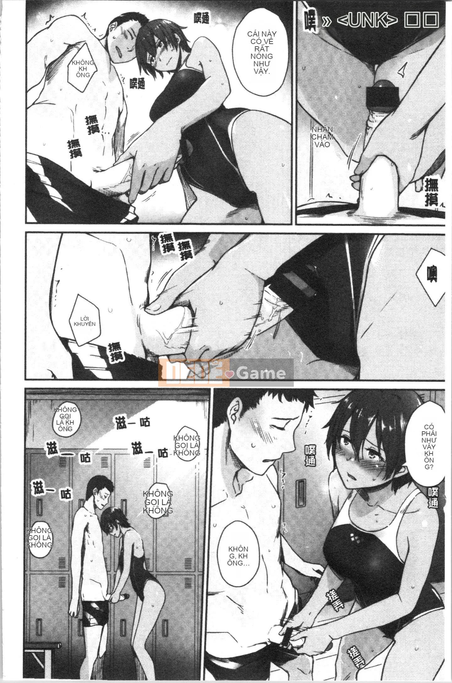 [4K Hanhua][Kumura Karu] Nữ sinh học đường