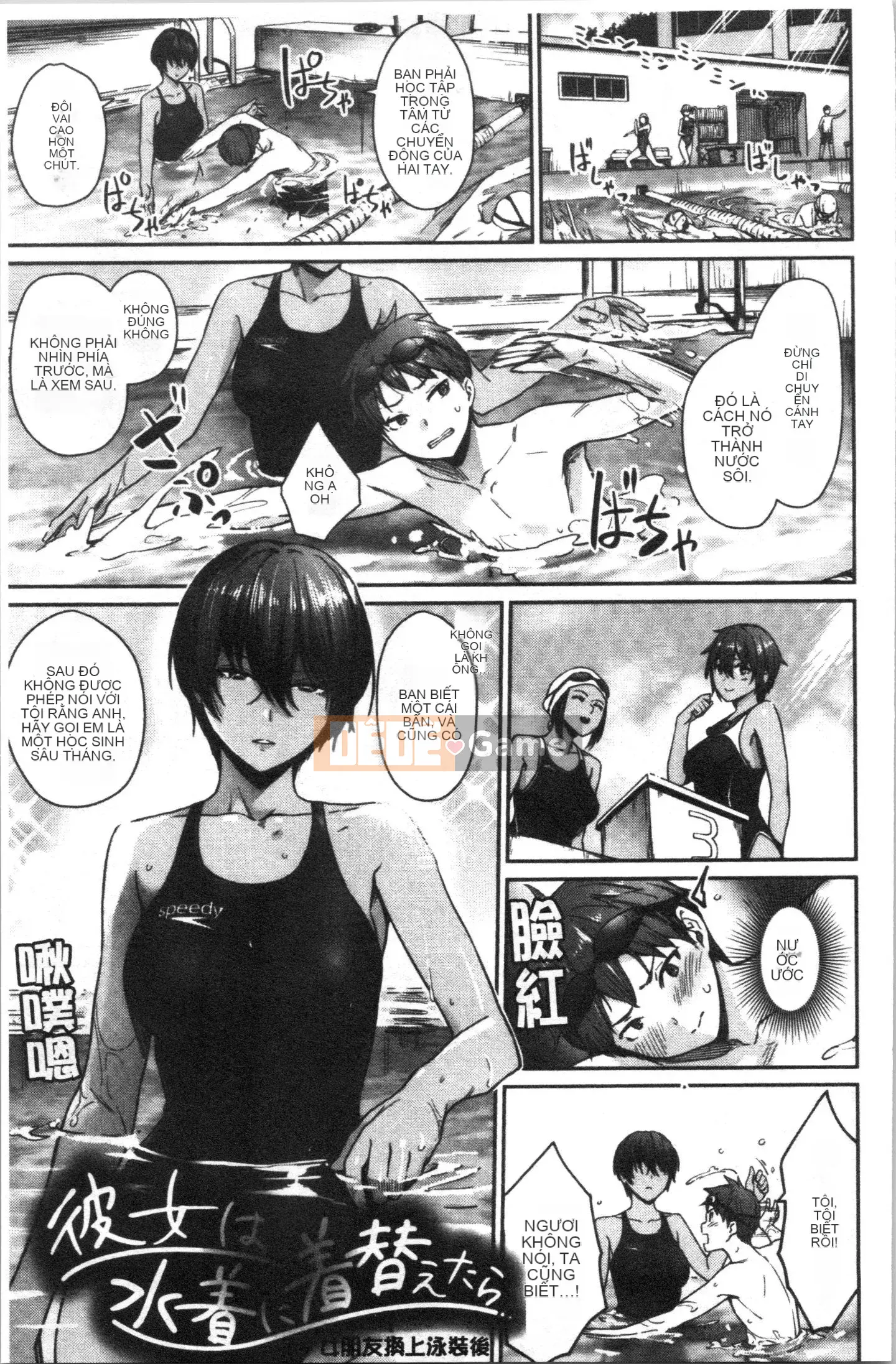 [4K Hanhua][Kumura Karu] Nữ sinh học đường