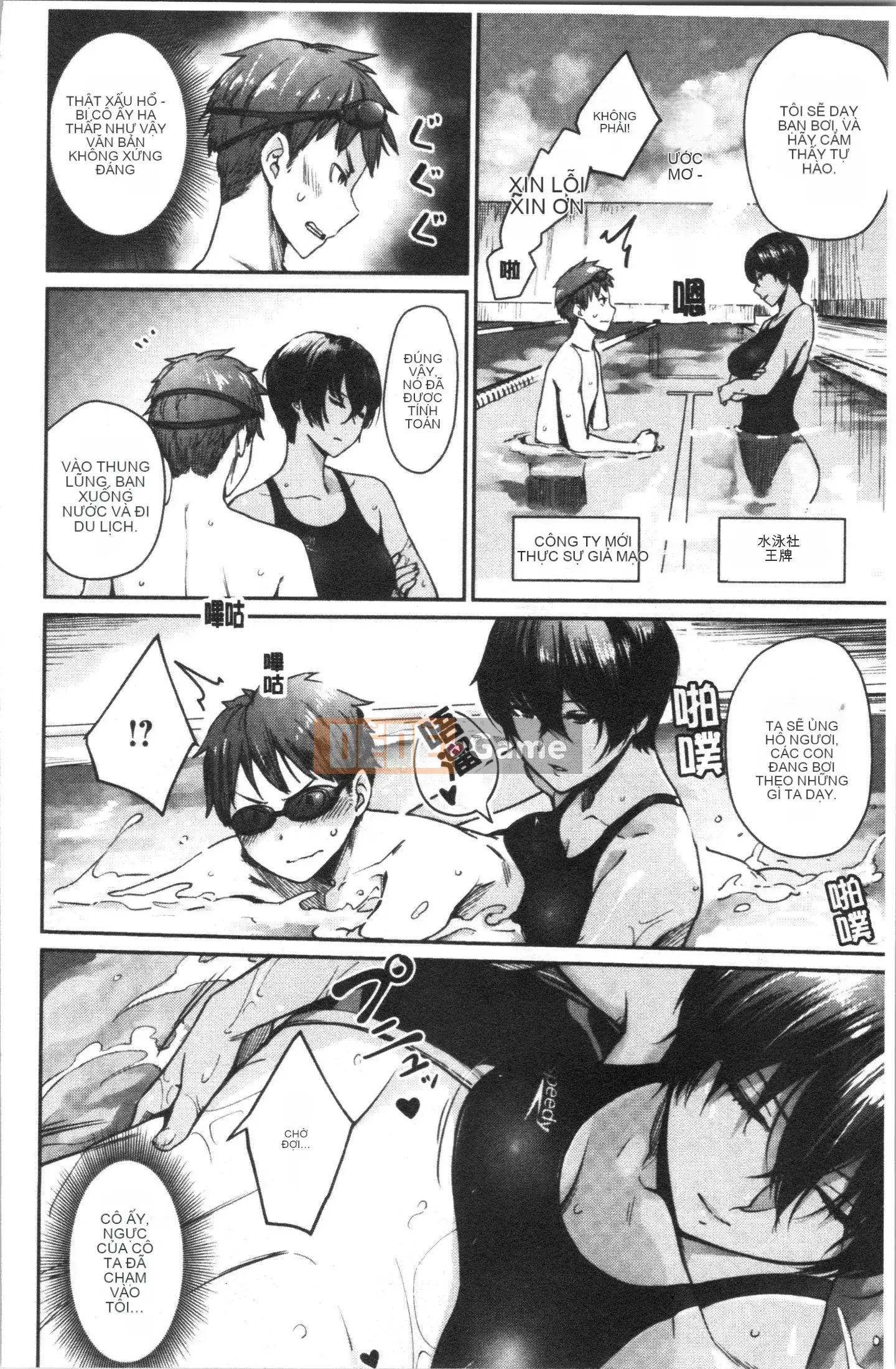 [4K Hanhua][Kumura Karu] Nữ sinh học đường