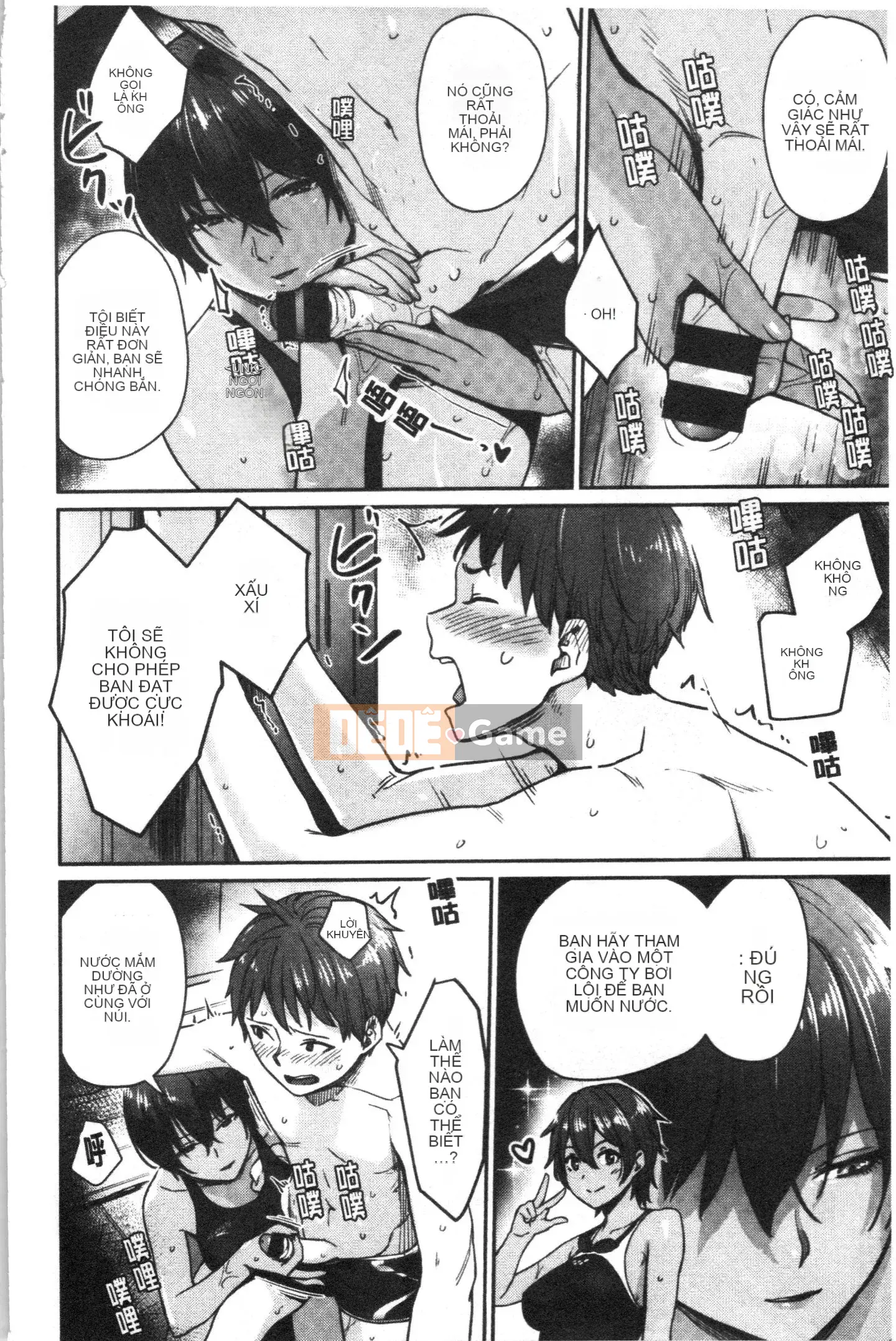 [4K Hanhua][Kumura Karu] Nữ sinh học đường