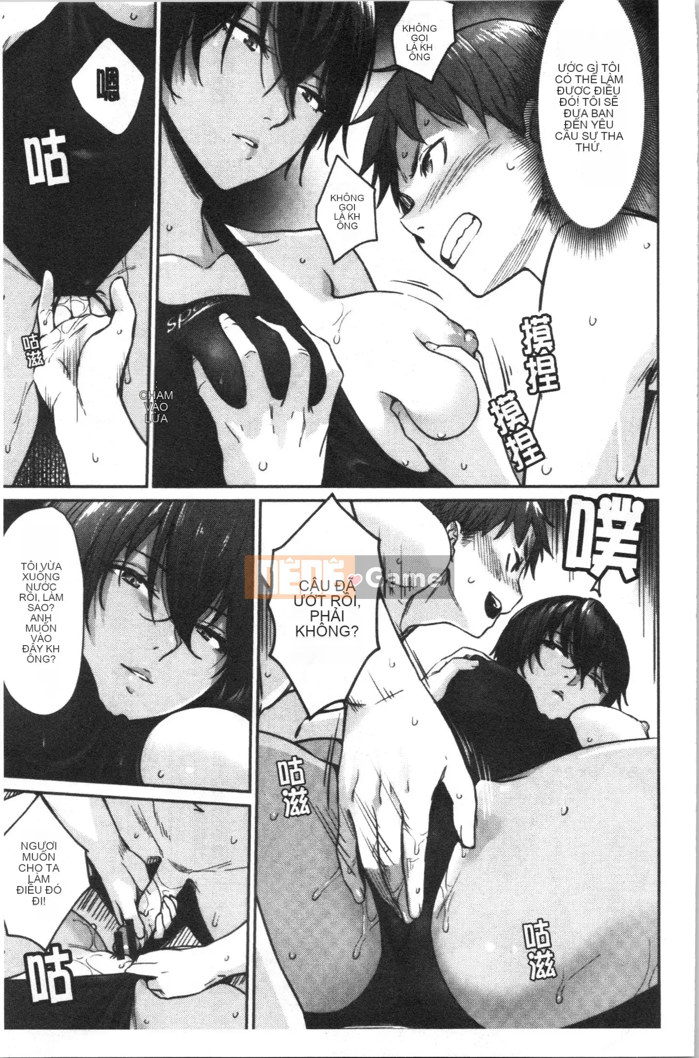 [4K Hanhua][Kumura Karu] Nữ sinh học đường