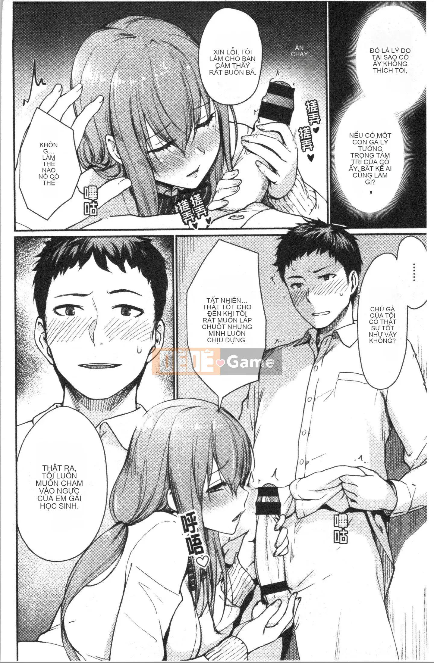 [4K Hanhua][Kumura Karu] Nữ sinh học đường