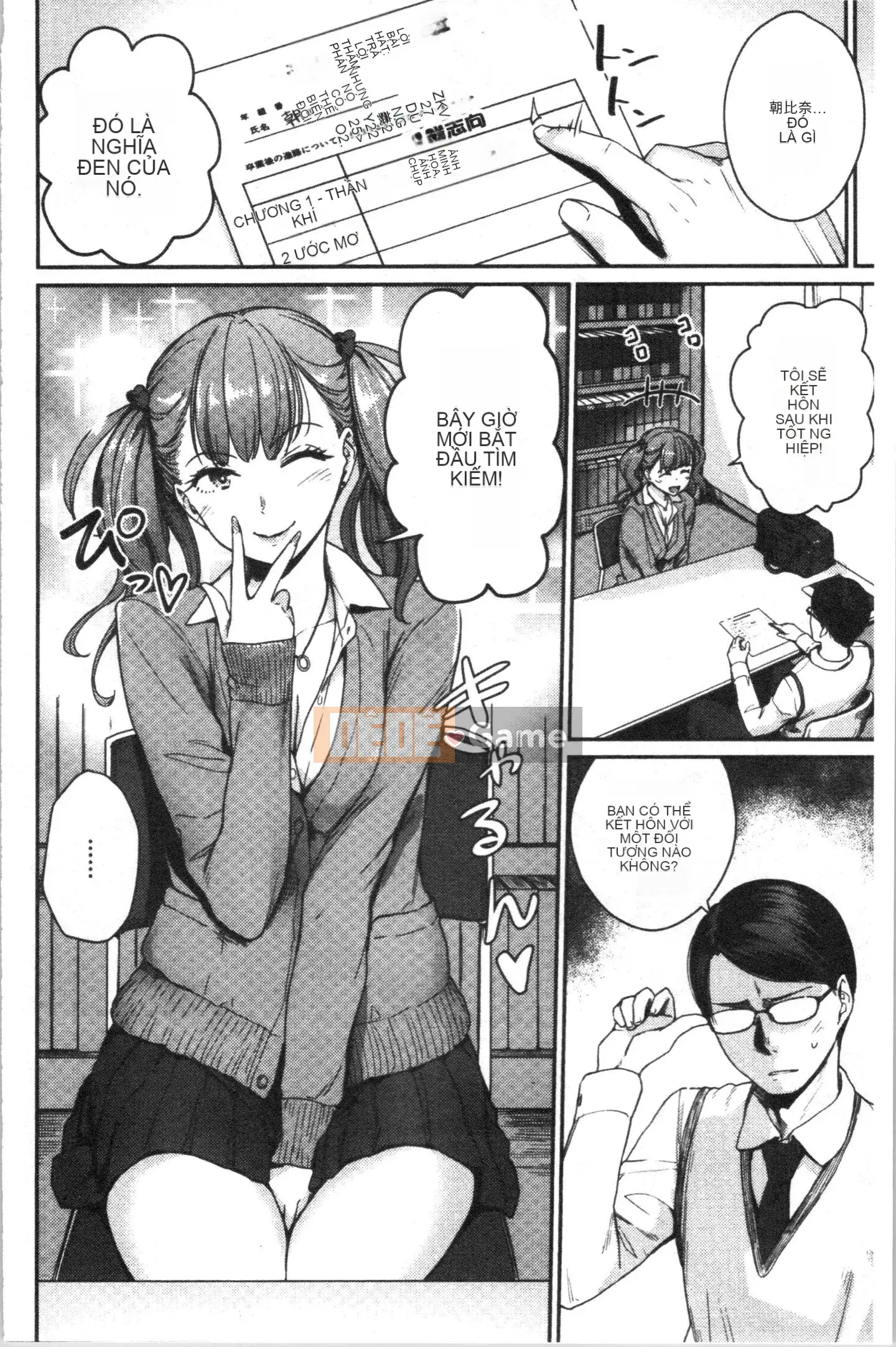 [4K Hanhua][Kumura Karu] Nữ sinh học đường