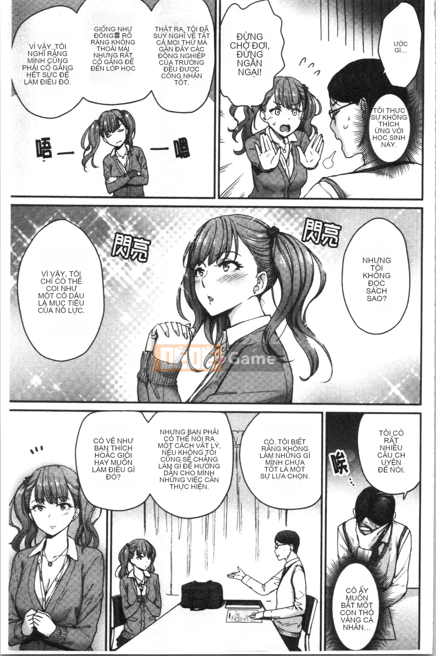 [4K Hanhua][Kumura Karu] Nữ sinh học đường