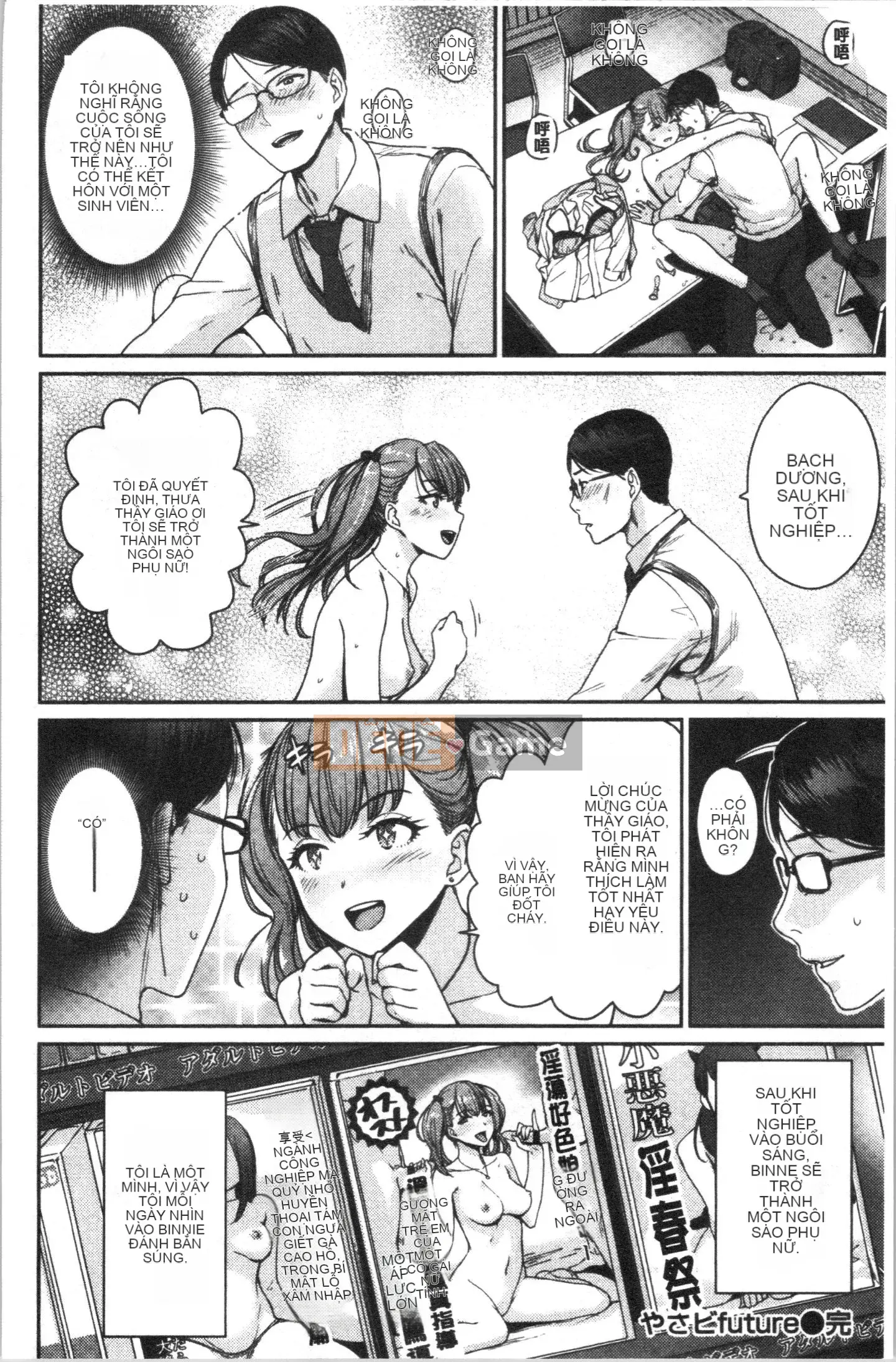 [4K Hanhua][Kumura Karu] Nữ sinh học đường