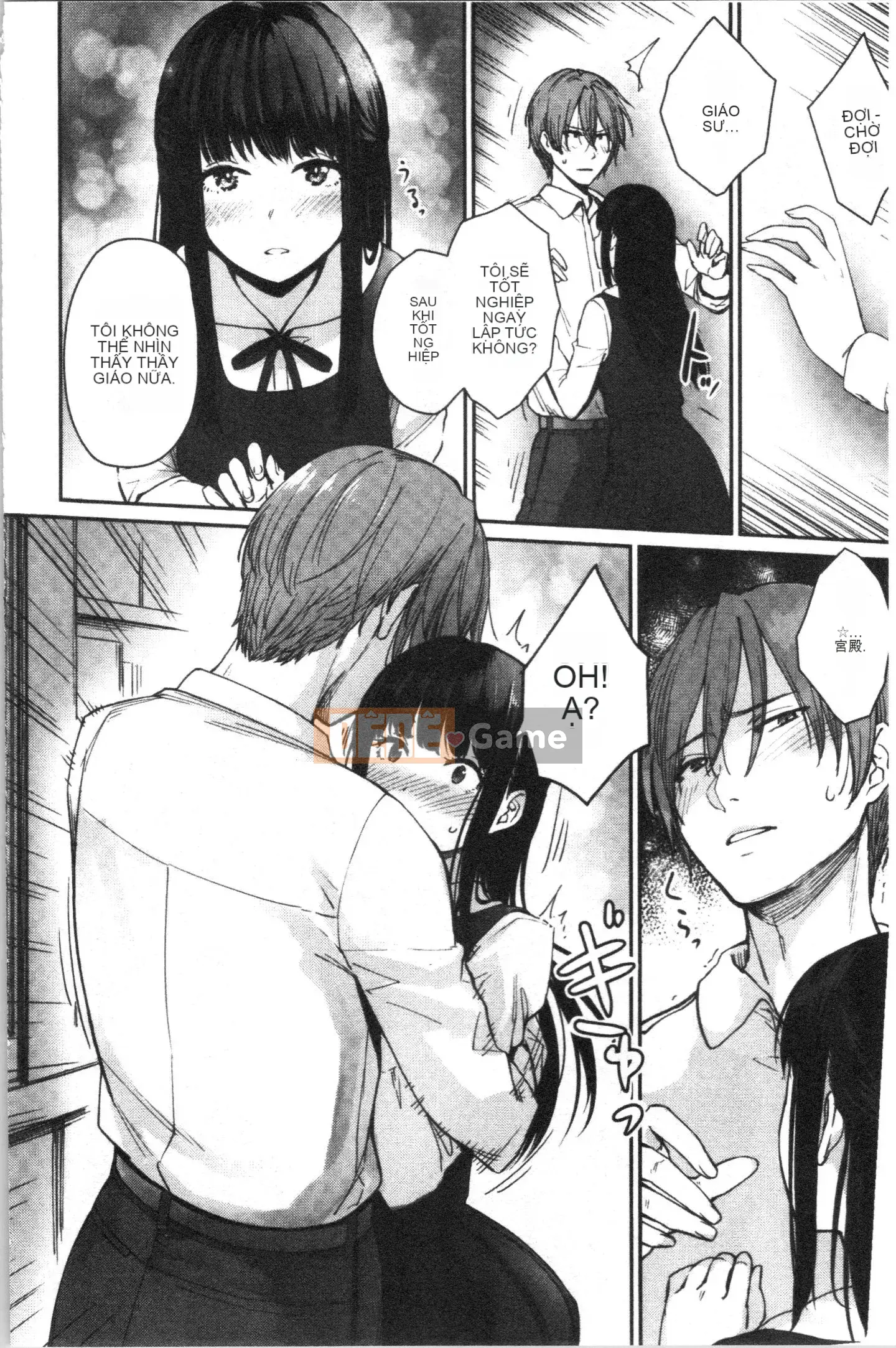 [4K Hanhua][Kumura Karu] Nữ sinh học đường