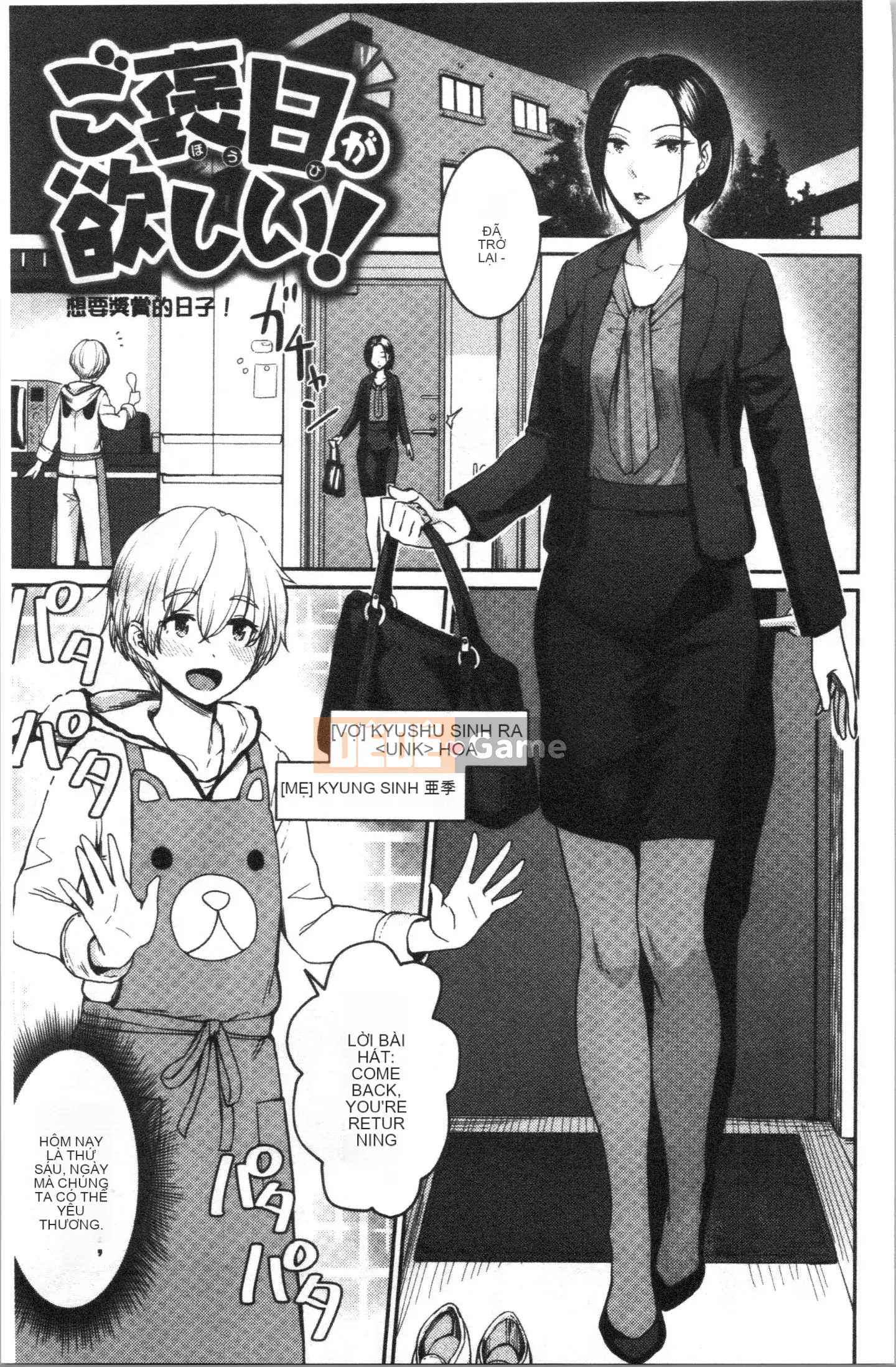 [4K Hanhua][Kumura Karu] Nữ sinh học đường