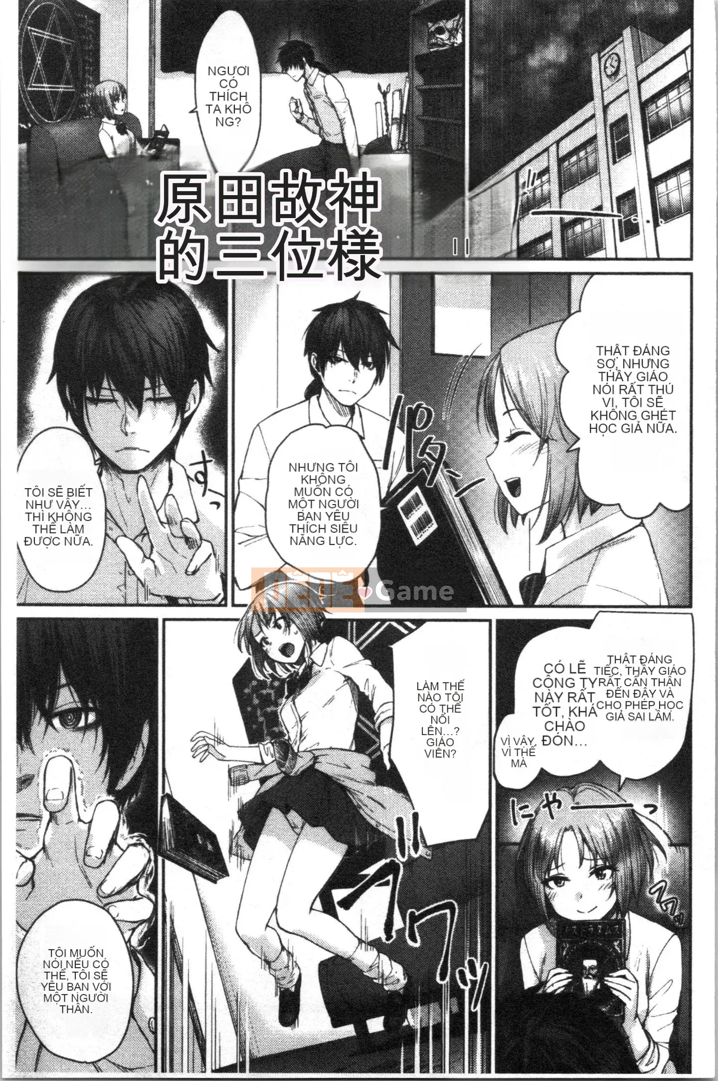 [4K Hanhua][Kumura Karu] Nữ sinh học đường