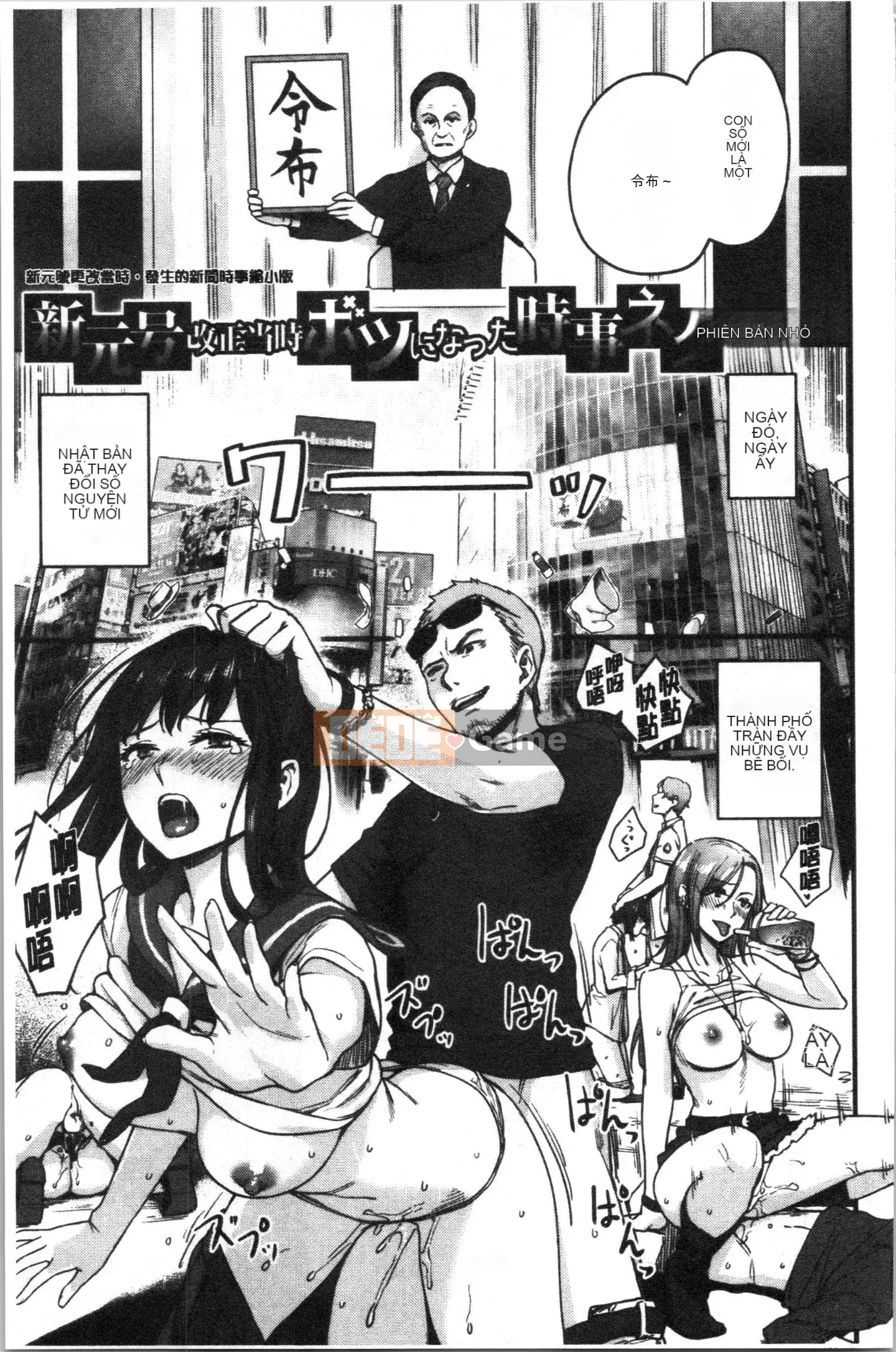 [4K Hanhua][Kumura Karu] Nữ sinh học đường