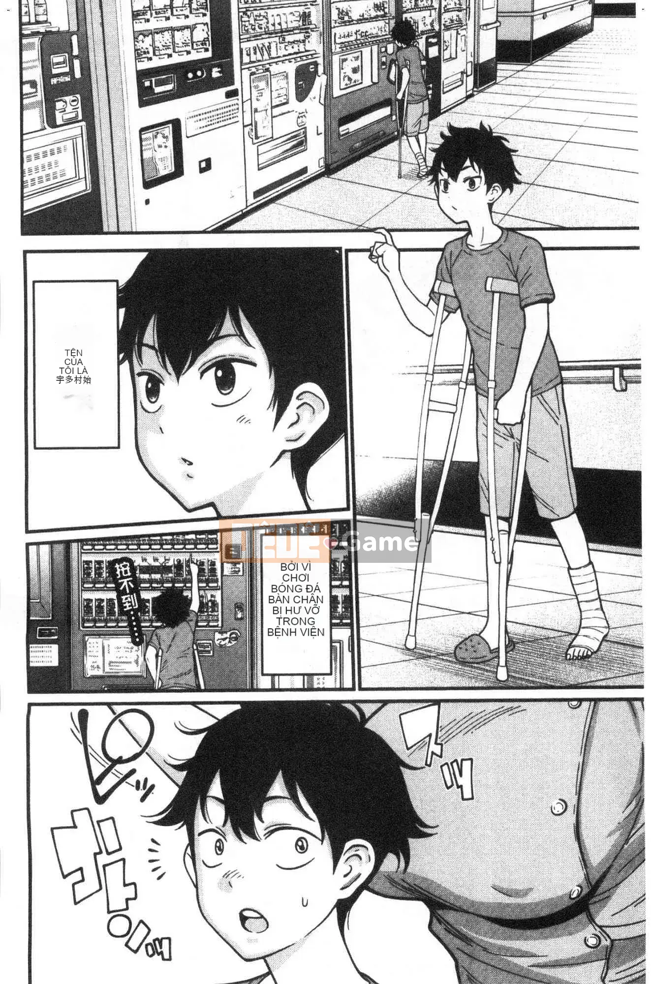 [Kazeteki Koubou][Agata] One Shota Ward 24:00 Cuộc sống Harlem