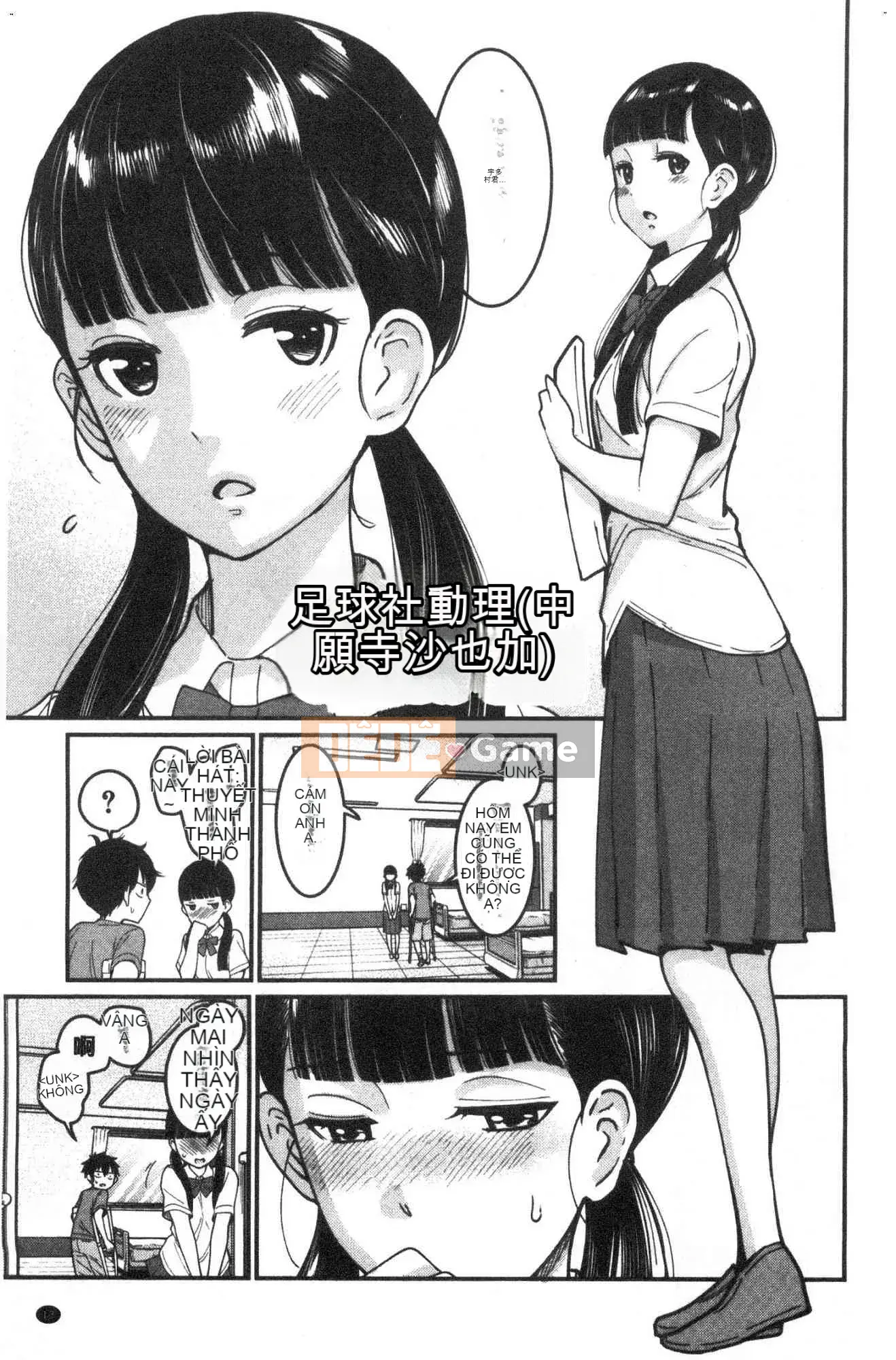 [Kazeteki Koubou][Agata] One Shota Ward 24:00 Cuộc sống Harlem