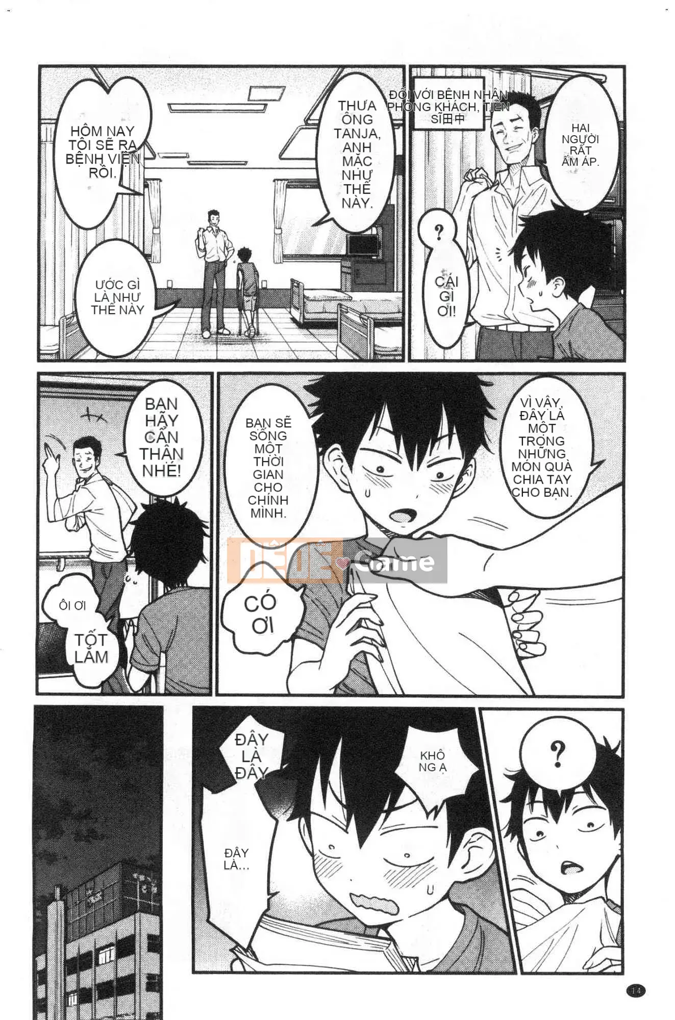 [Kazeteki Koubou][Agata] One Shota Ward 24:00 Cuộc sống Harlem