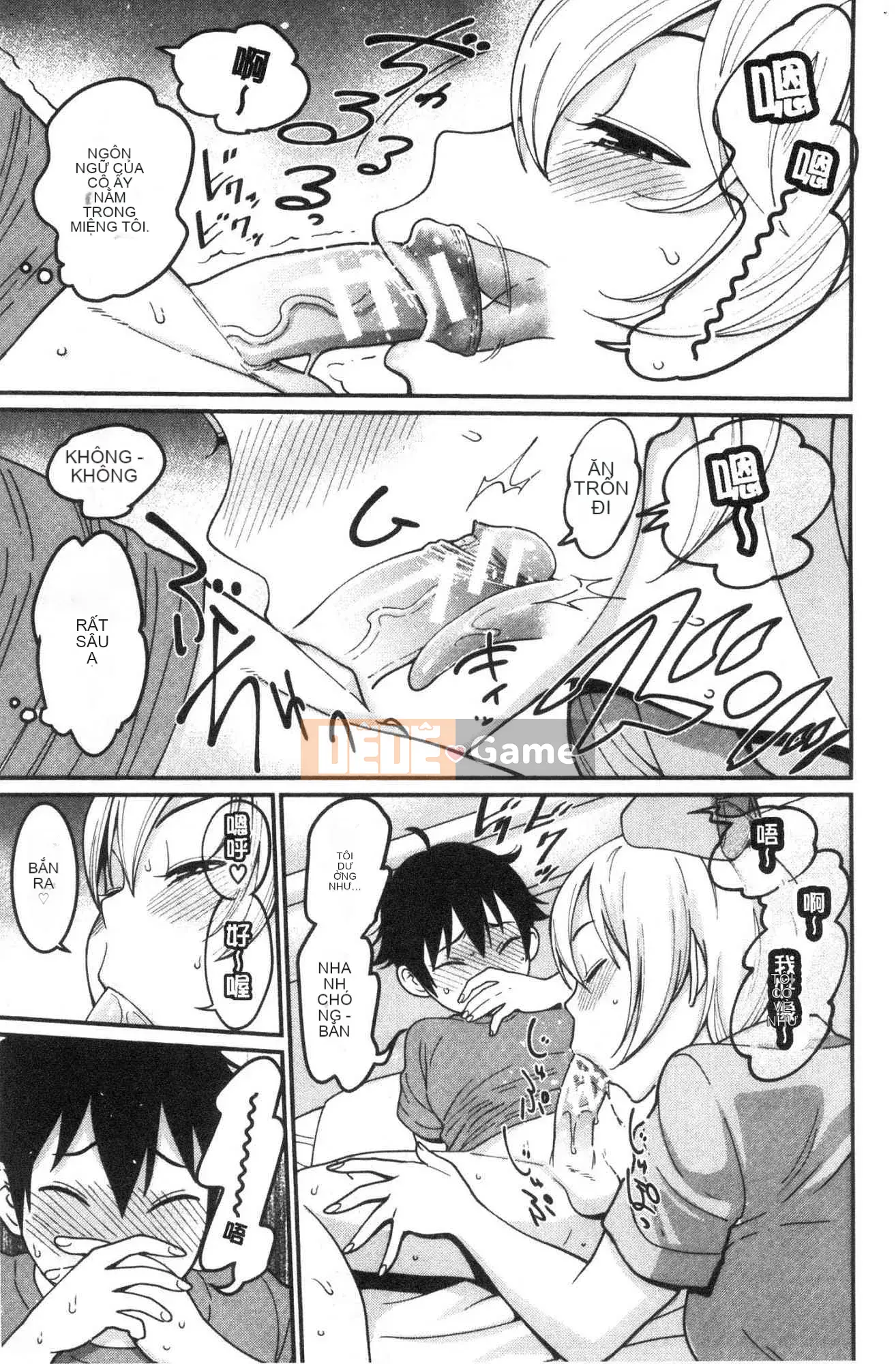 [Kazeteki Koubou][Agata] One Shota Ward 24:00 Cuộc sống Harlem