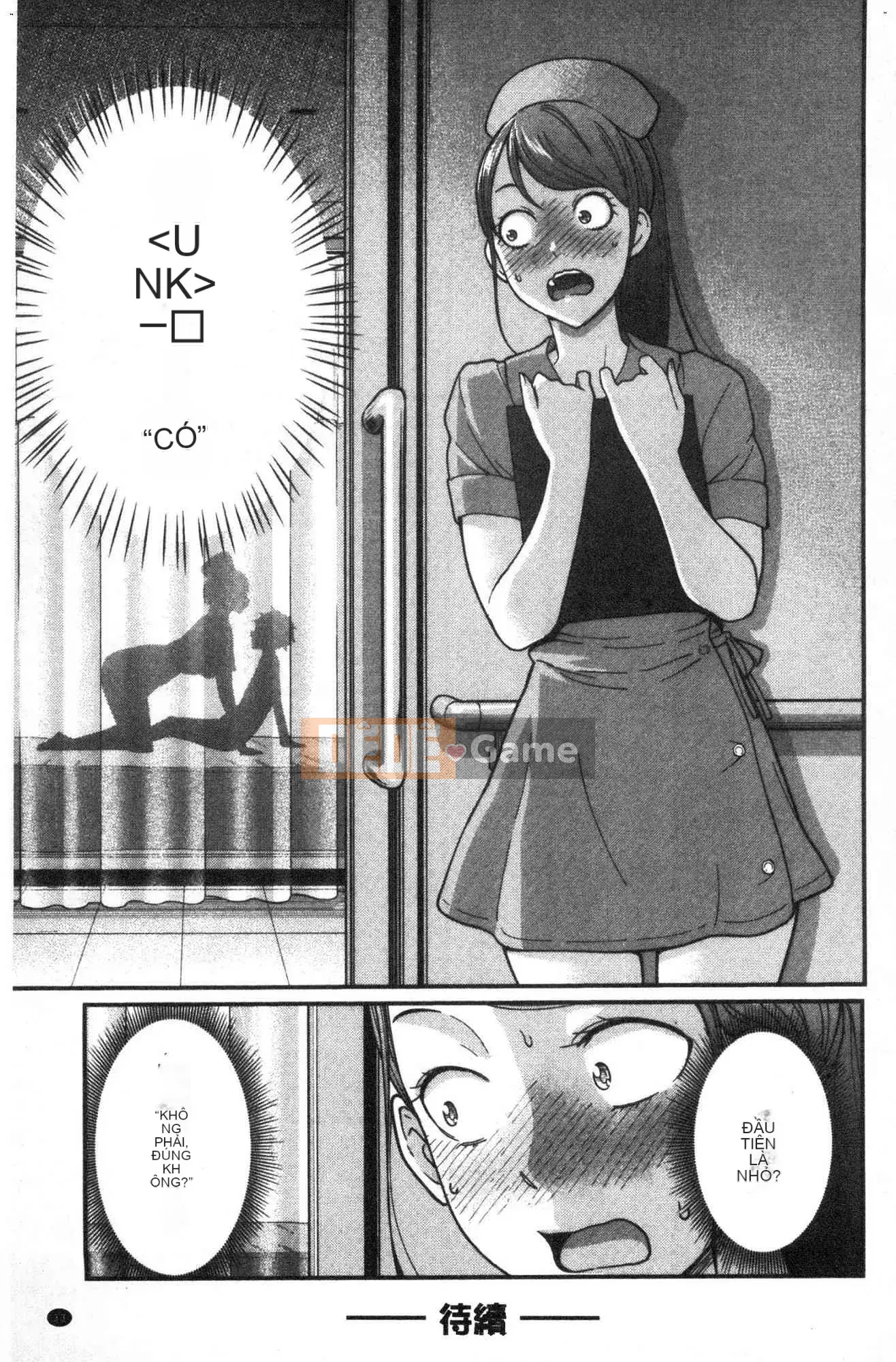 [Kazeteki Koubou][Agata] One Shota Ward 24:00 Cuộc sống Harlem