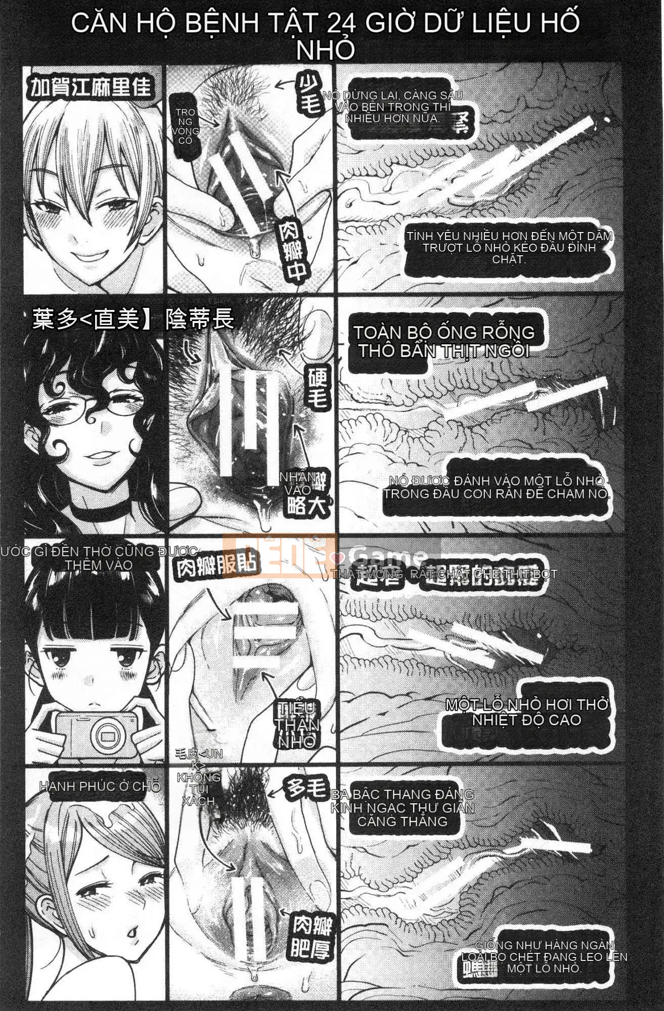 [Kazeteki Koubou][Agata] One Shota Ward 24:00 Cuộc sống Harlem