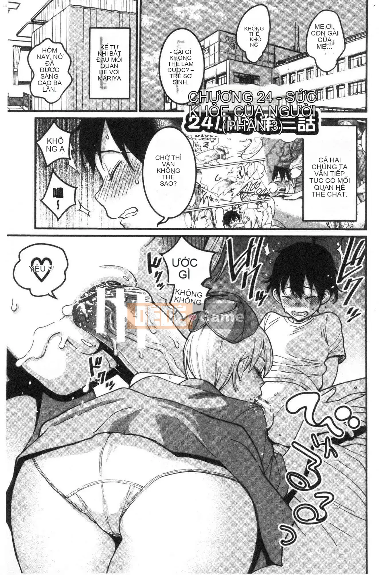 [Kazeteki Koubou][Agata] One Shota Ward 24:00 Cuộc sống Harlem