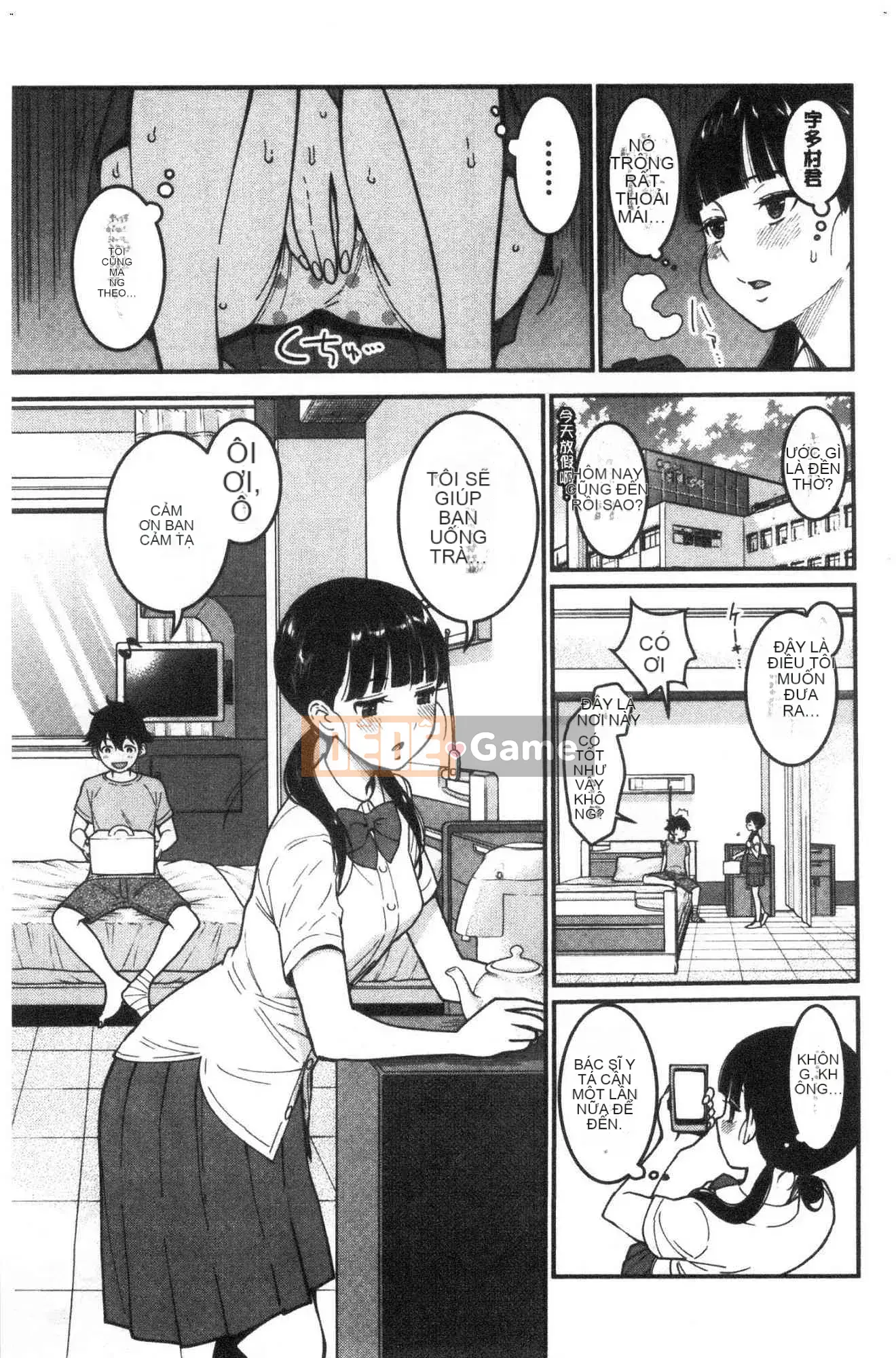 [Kazeteki Koubou][Agata] One Shota Ward 24:00 Cuộc sống Harlem