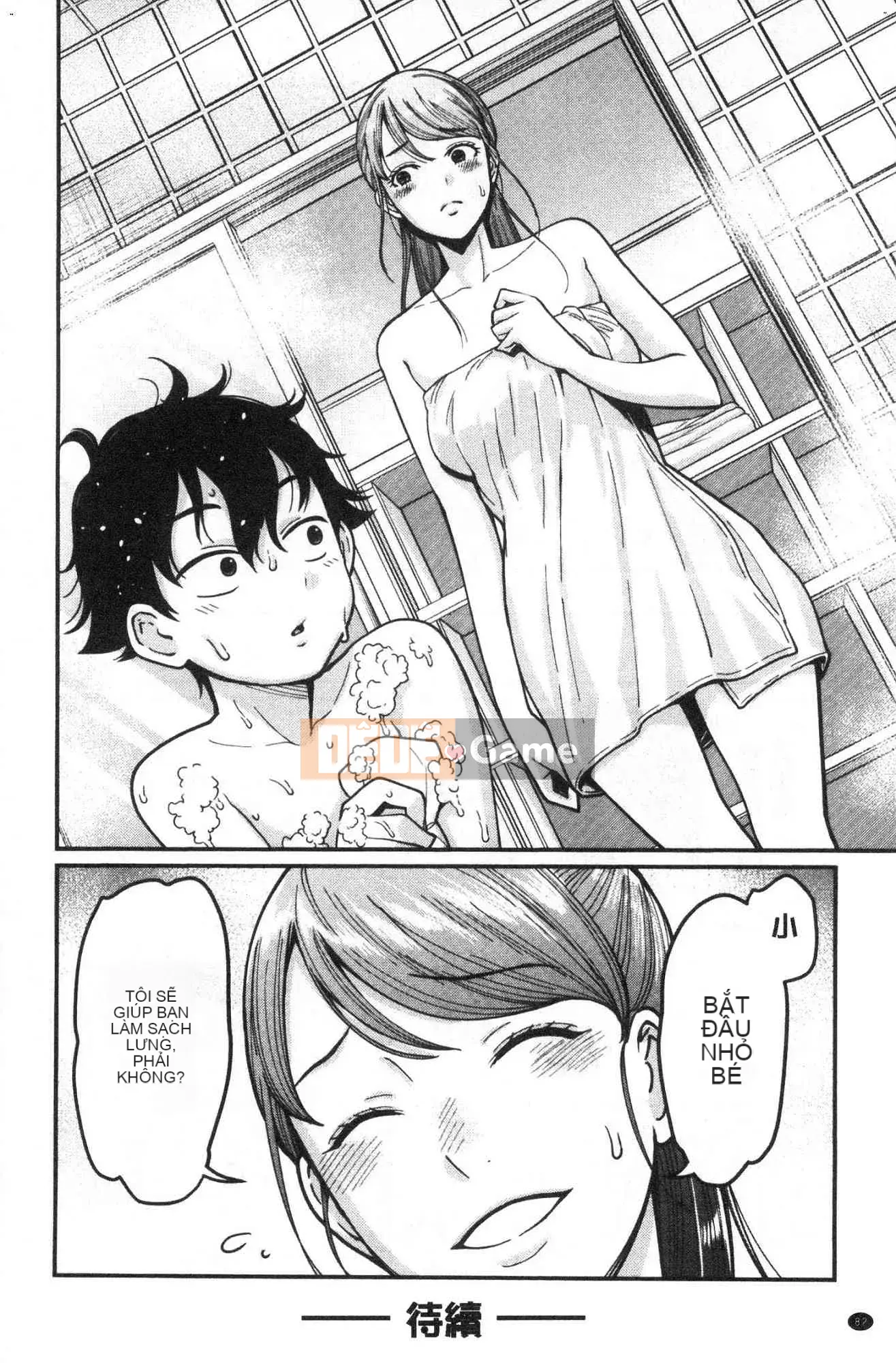 [Kazeteki Koubou][Agata] One Shota Ward 24:00 Cuộc sống Harlem