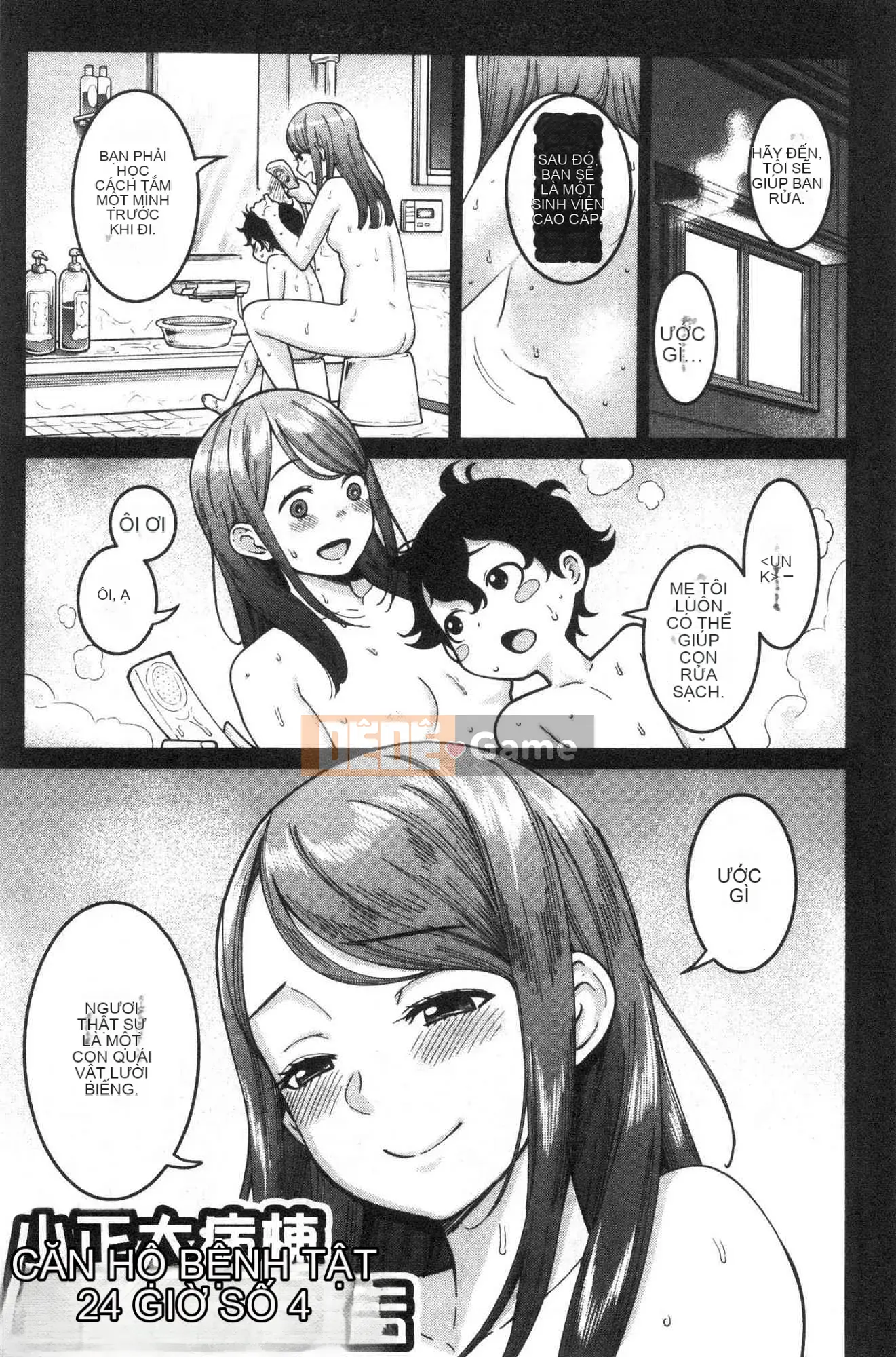 [Kazeteki Koubou][Agata] One Shota Ward 24:00 Cuộc sống Harlem