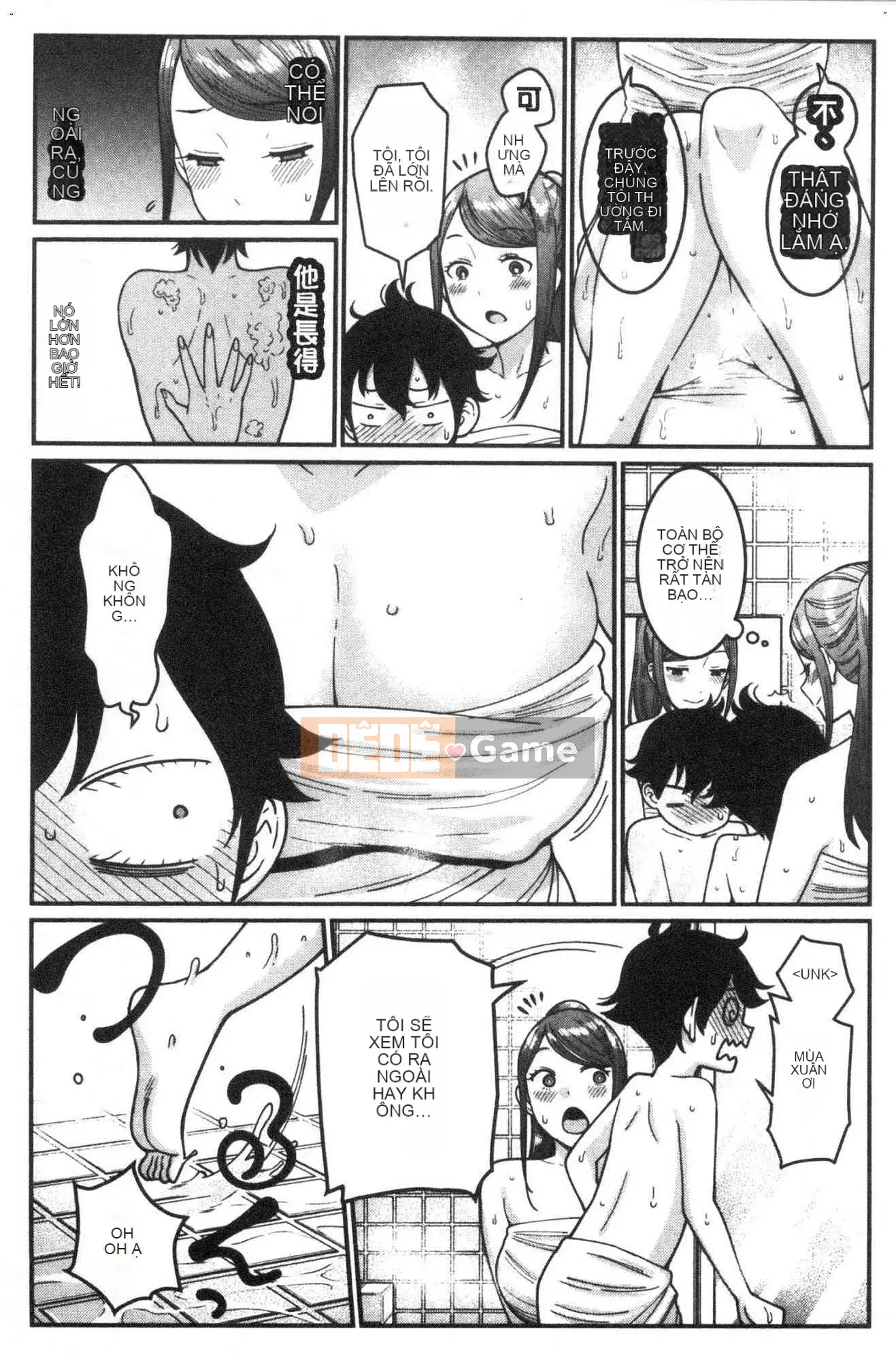 [Kazeteki Koubou][Agata] One Shota Ward 24:00 Cuộc sống Harlem