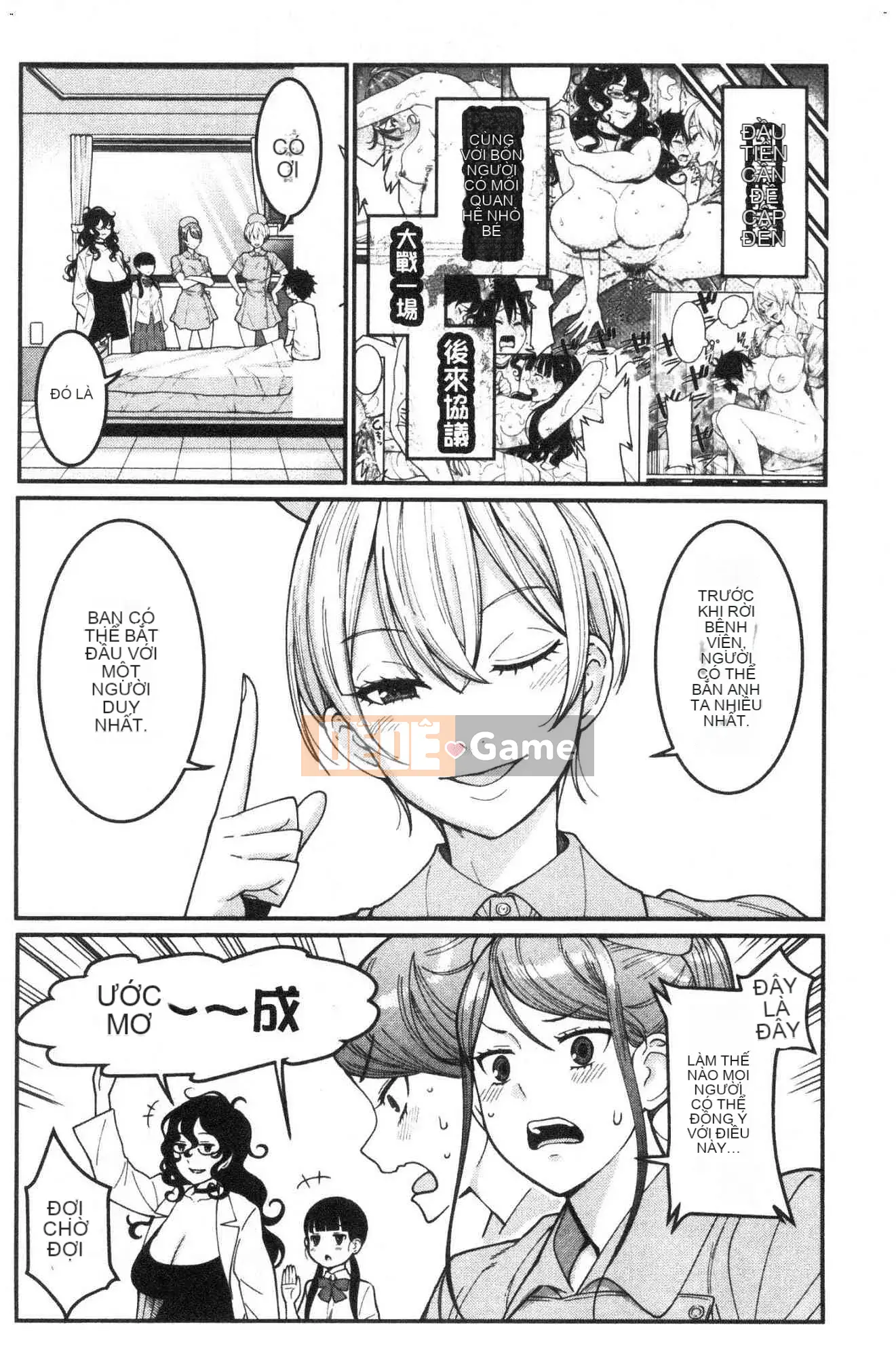 [Kazeteki Koubou][Agata] One Shota Ward 24:00 Cuộc sống Harlem