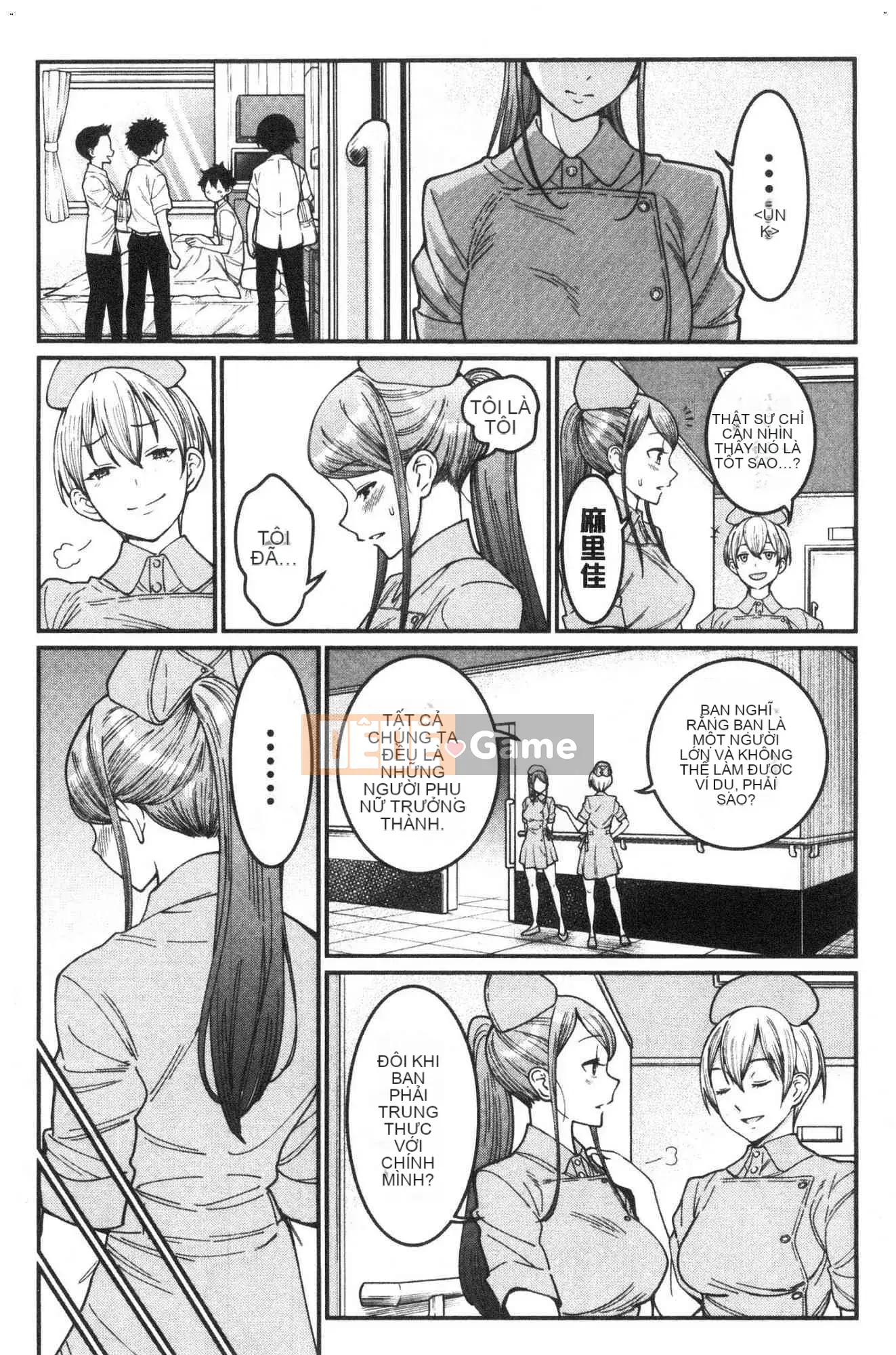 [Kazeteki Koubou][Agata] One Shota Ward 24:00 Cuộc sống Harlem