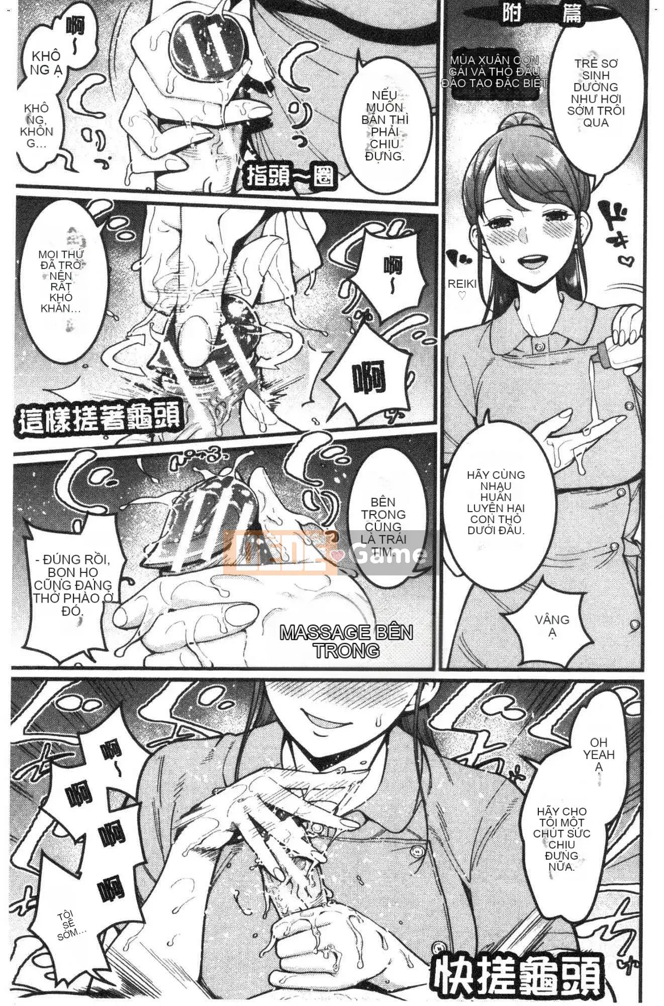 [Kazeteki Koubou][Agata] One Shota Ward 24:00 Cuộc sống Harlem