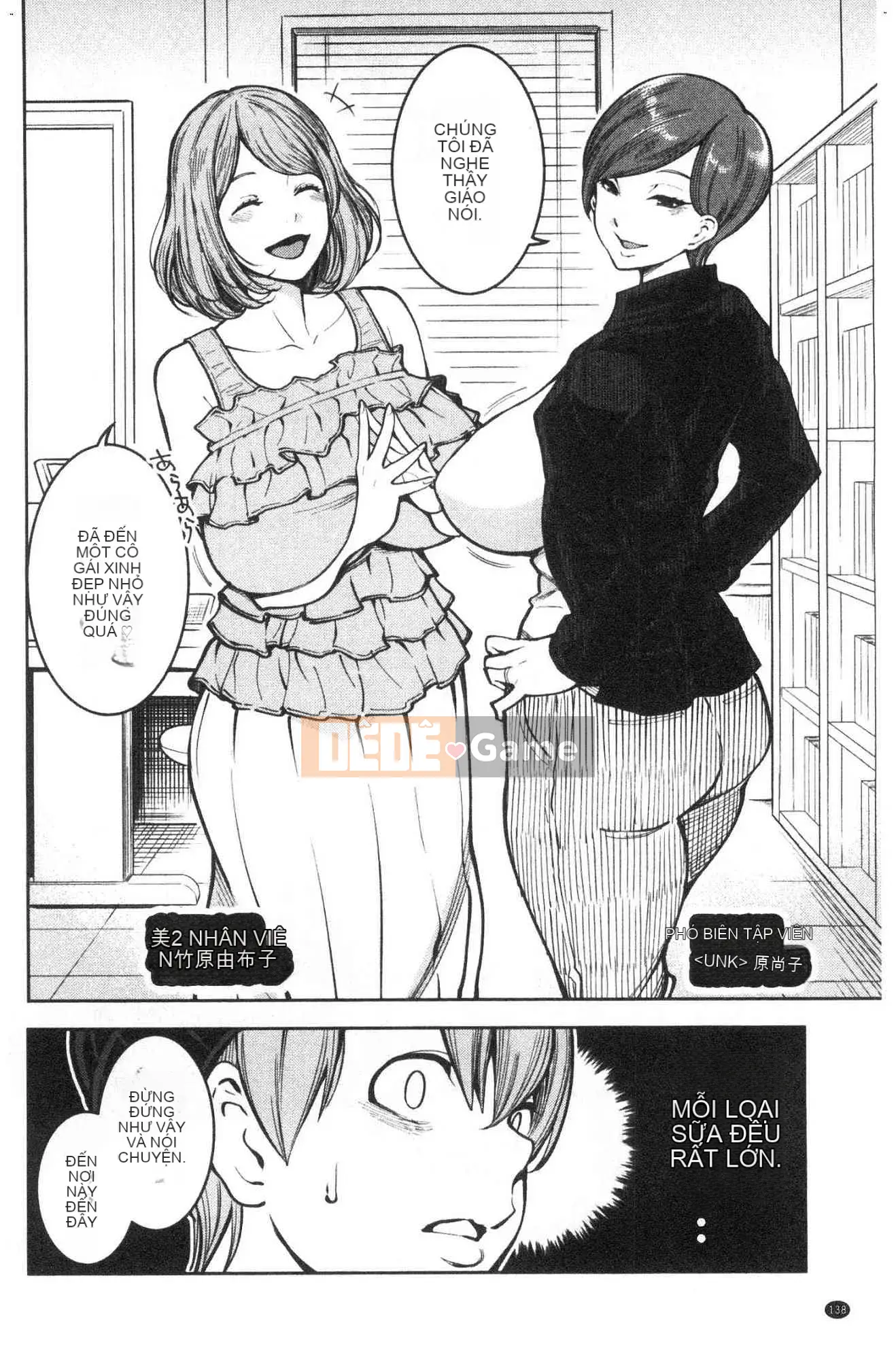 [Kazeteki Koubou][Agata] One Shota Ward 24:00 Cuộc sống Harlem