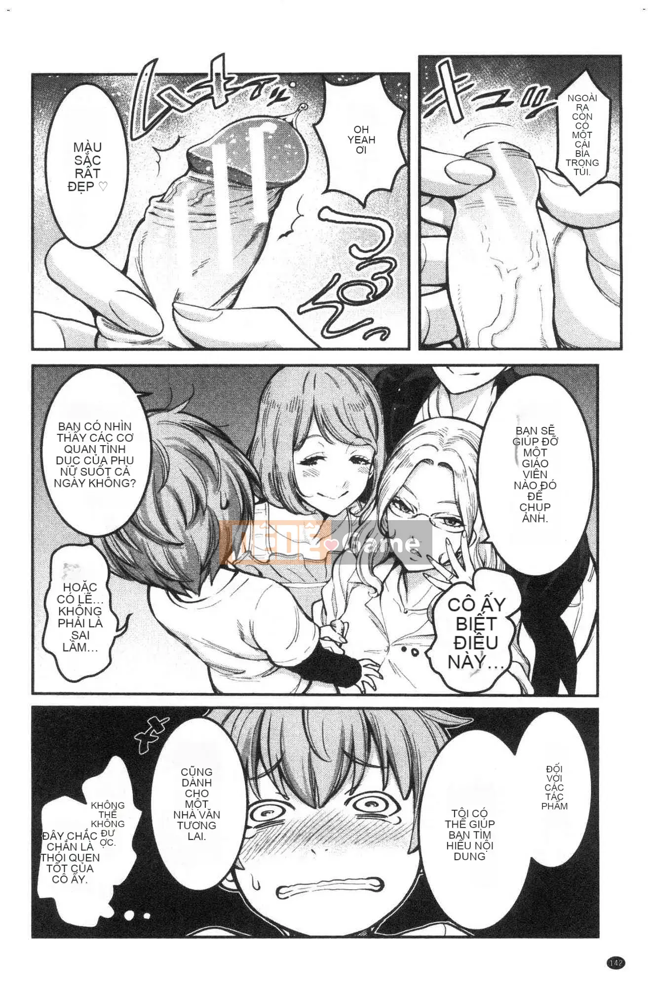 [Kazeteki Koubou][Agata] One Shota Ward 24:00 Cuộc sống Harlem